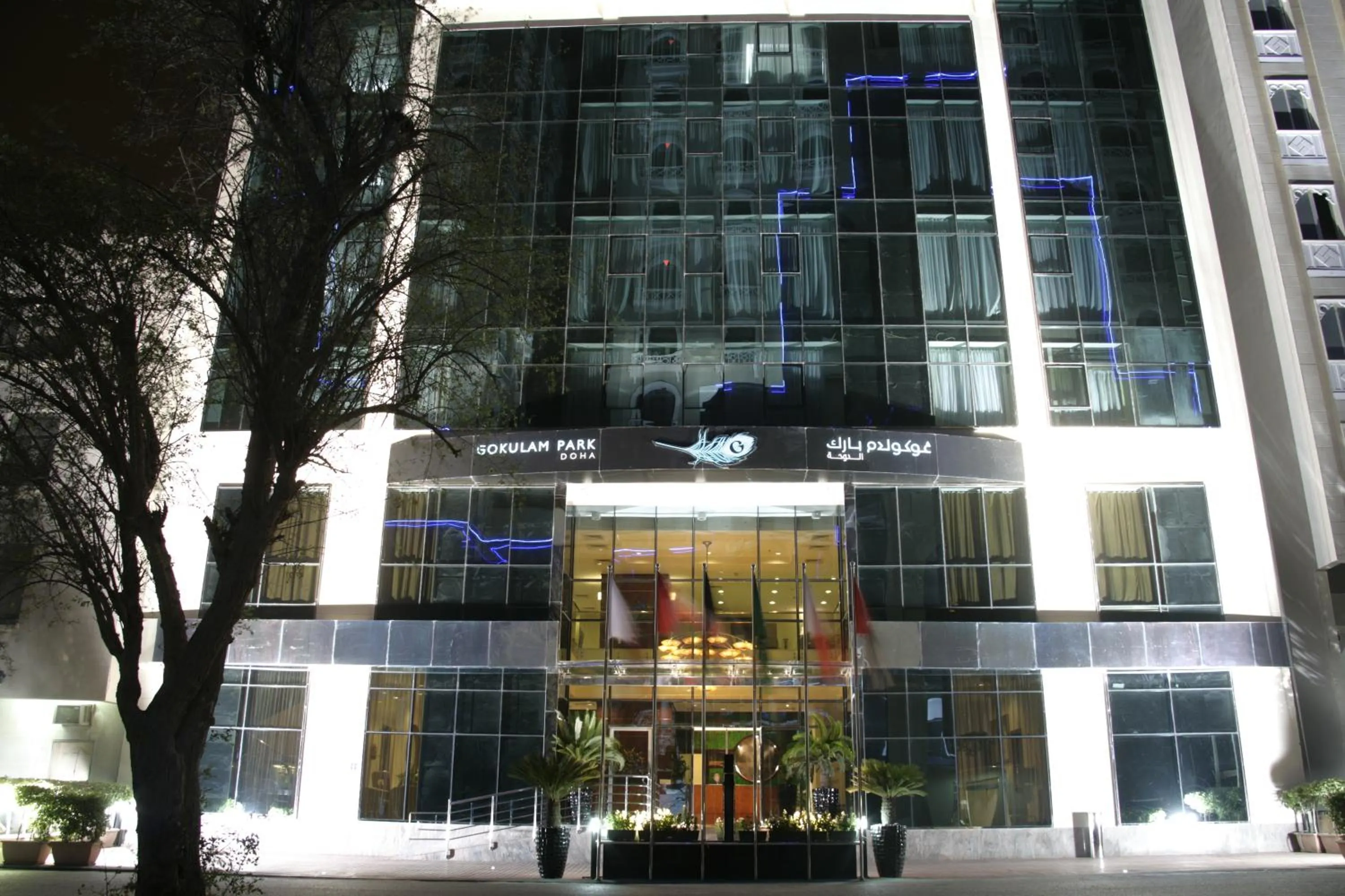 Facade/entrance in Gokulam Park Doha