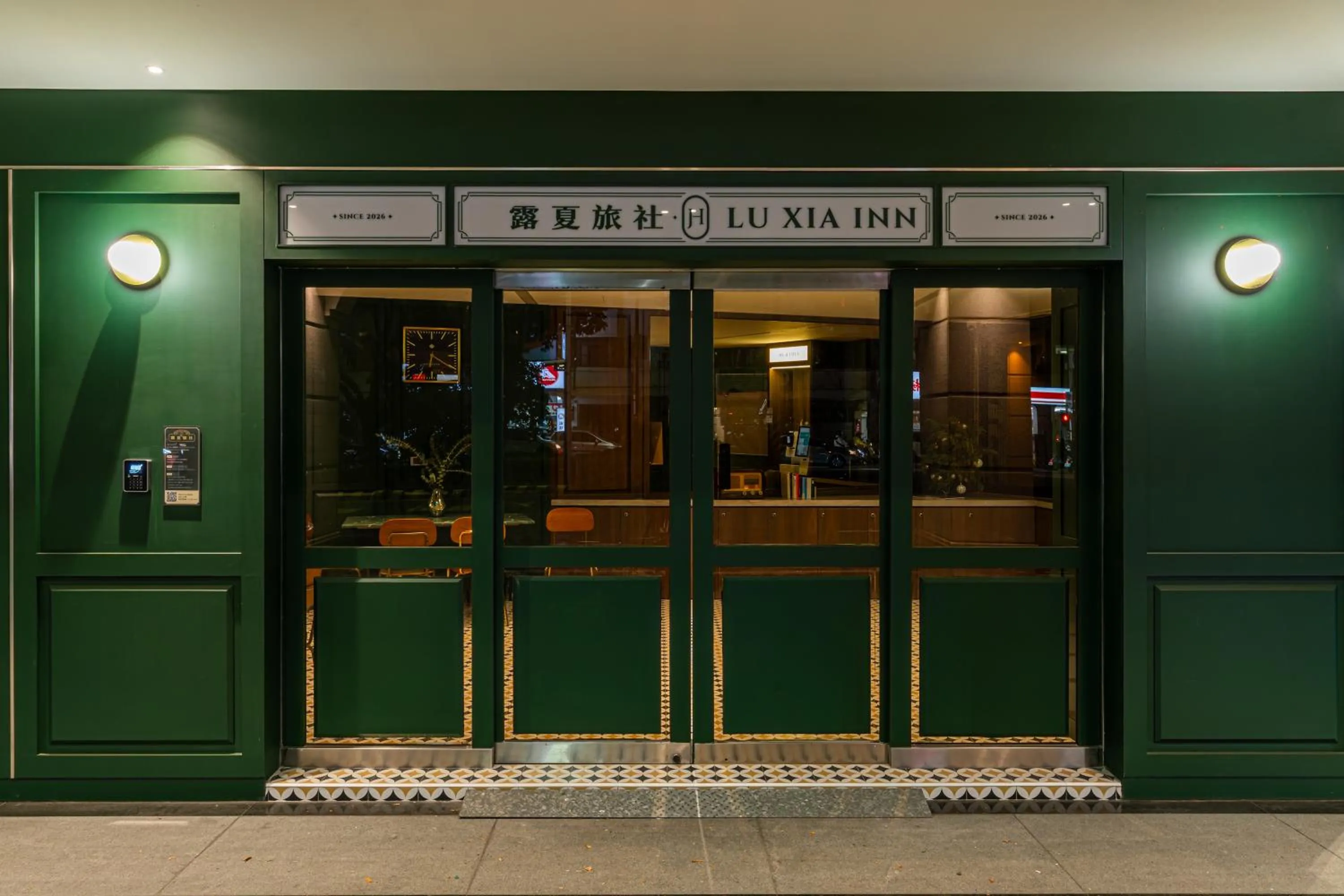 露夏旅社 l 納康商旅 l 智能入住 l 鄰近花園夜市