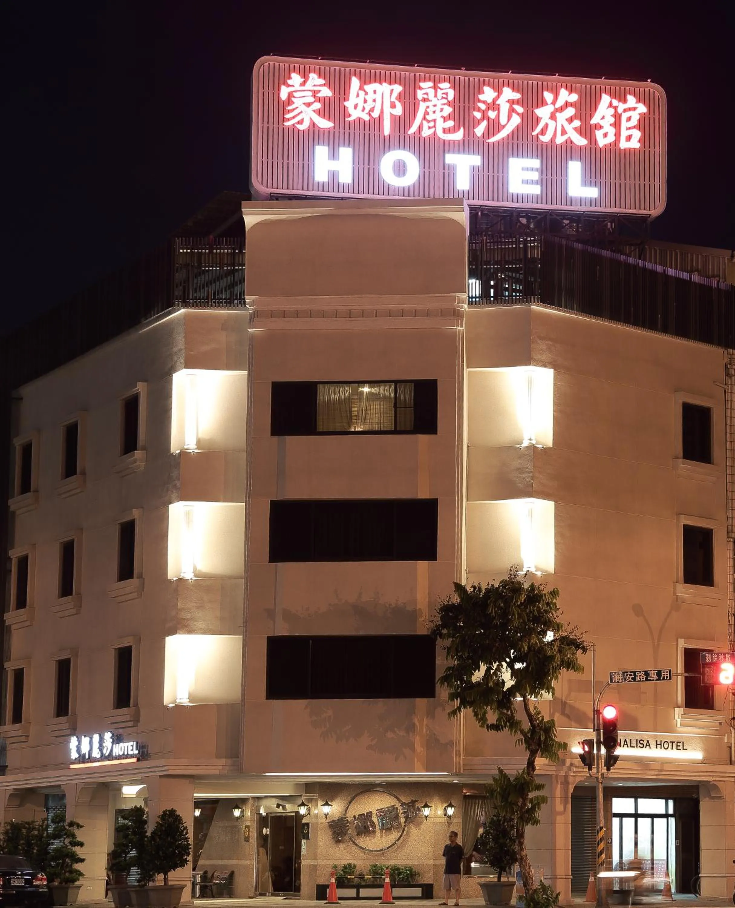 Property building in Monalisa Hotel