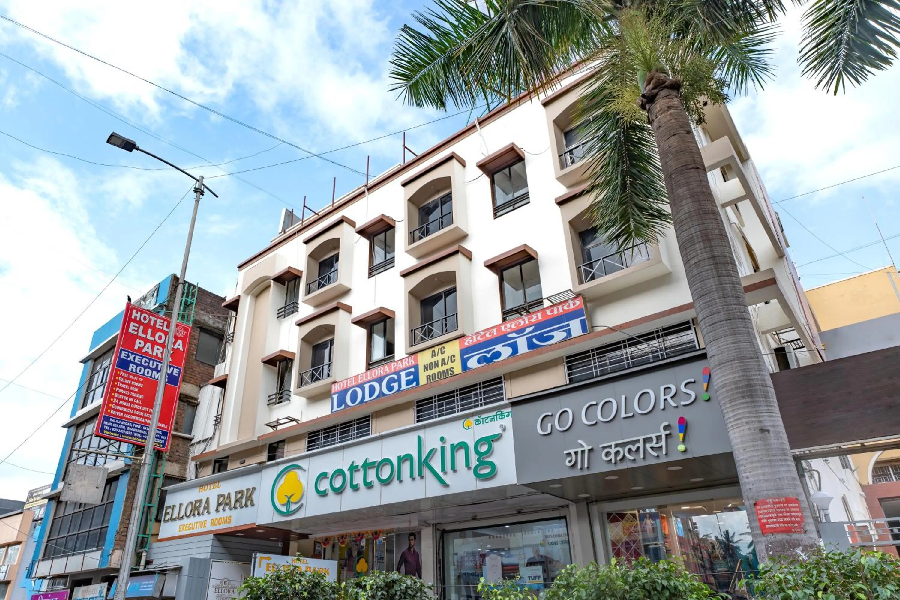 Hotel Ellora Park