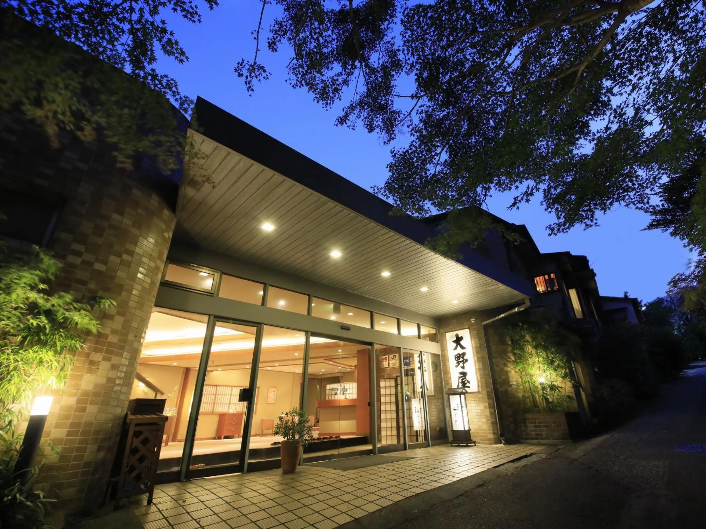 Yugawara Onoya Ryokan