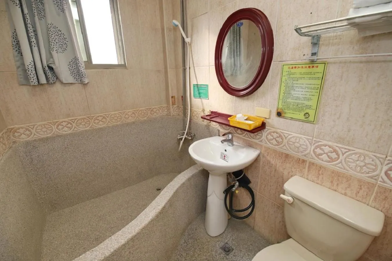 Hot Spring Bath in Yosemite Hot Spring Resort