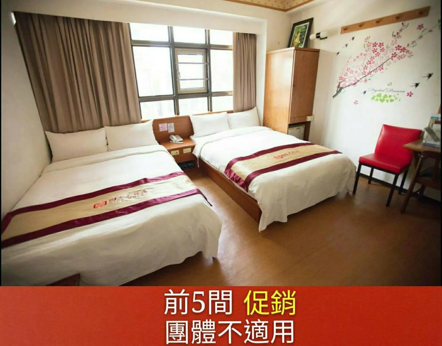 Bed in LI QING Hotel