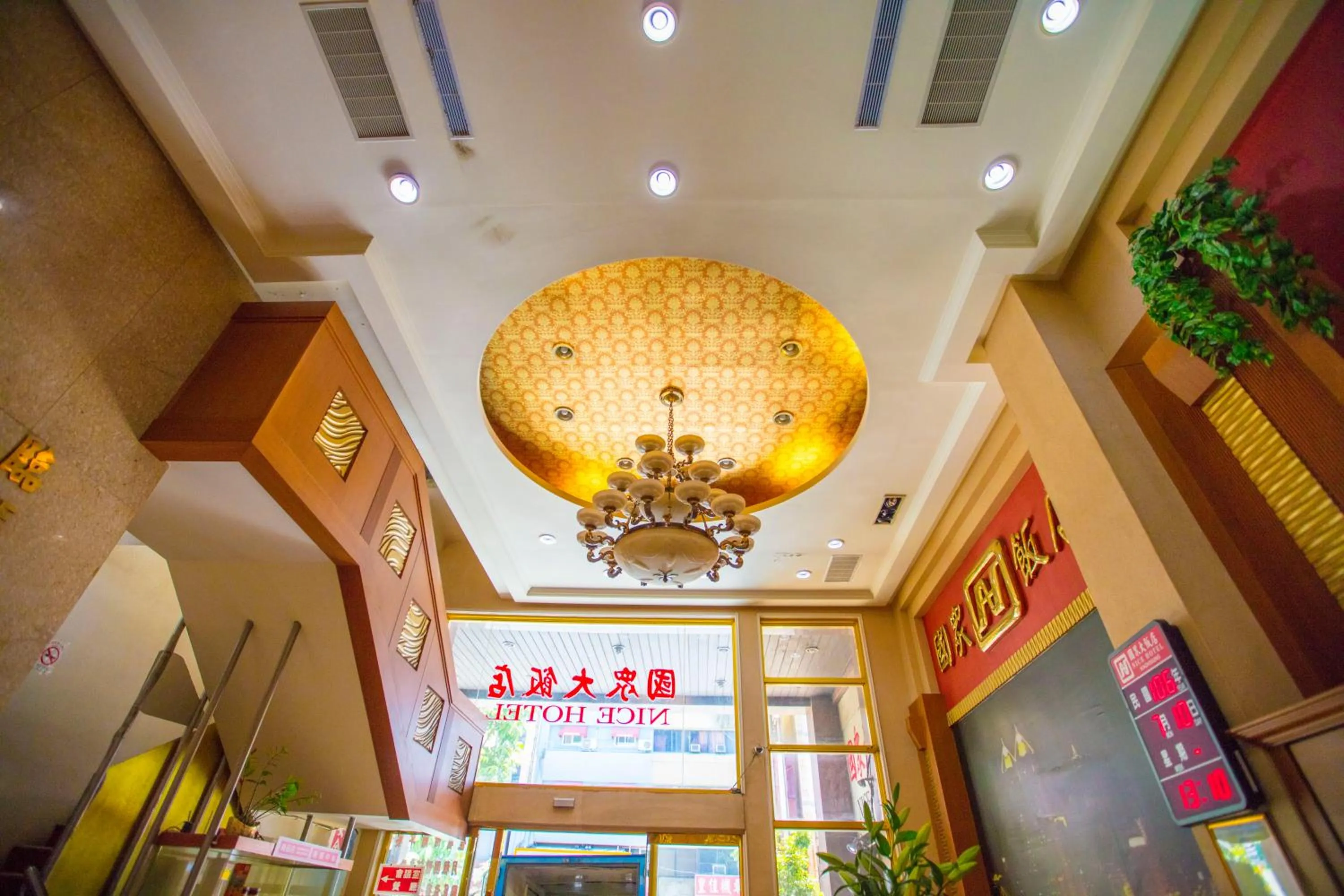 Facade/entrance in LI QING Hotel