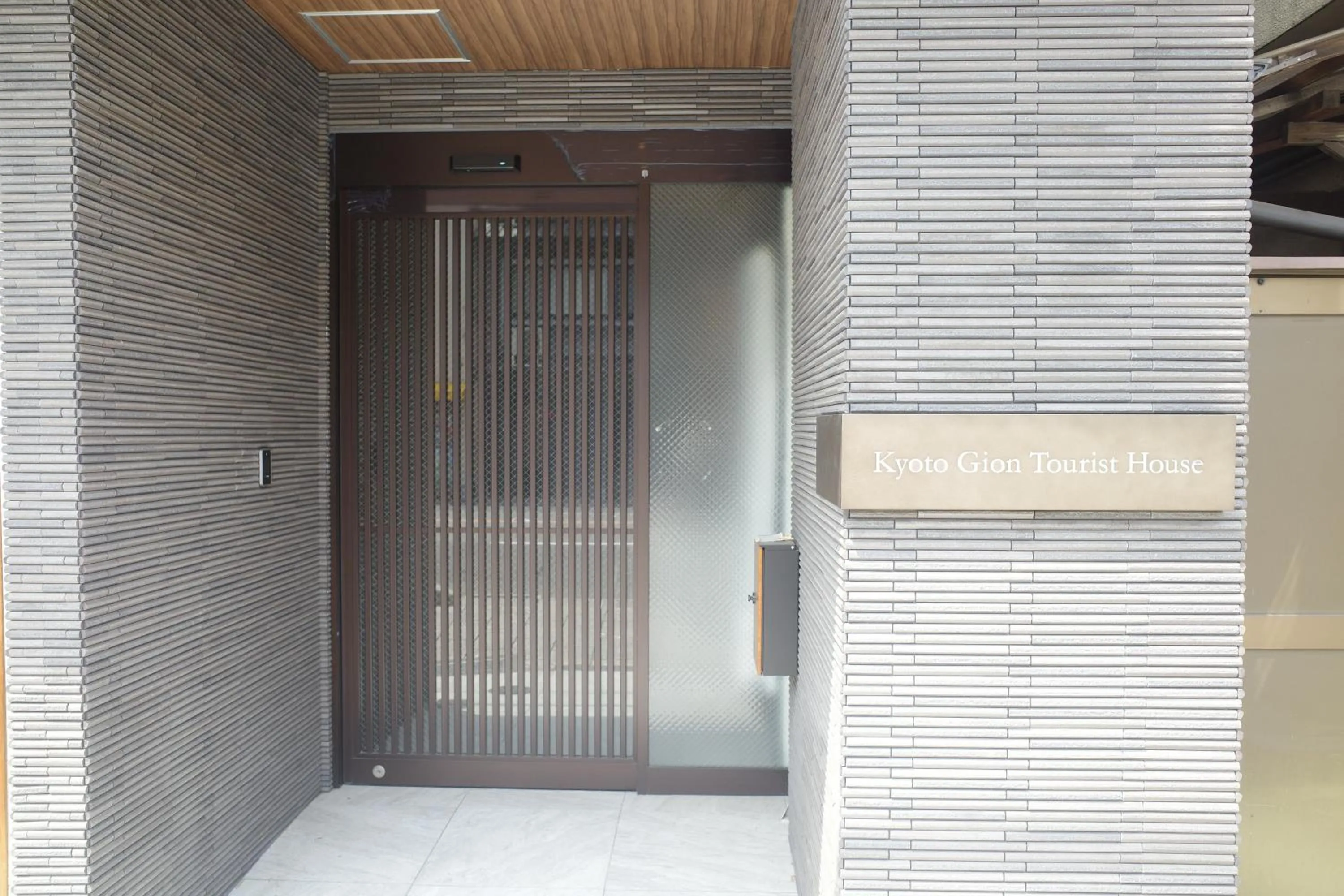 Facade/entrance in Kyoto-Gion Tourist House