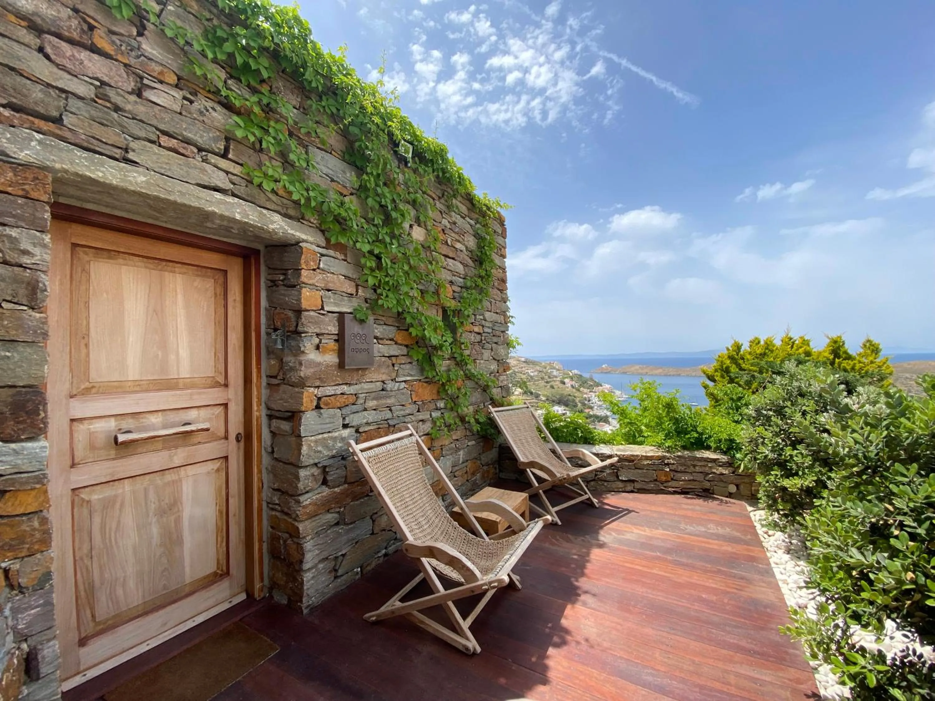 Patio in Aigis Suites Kea