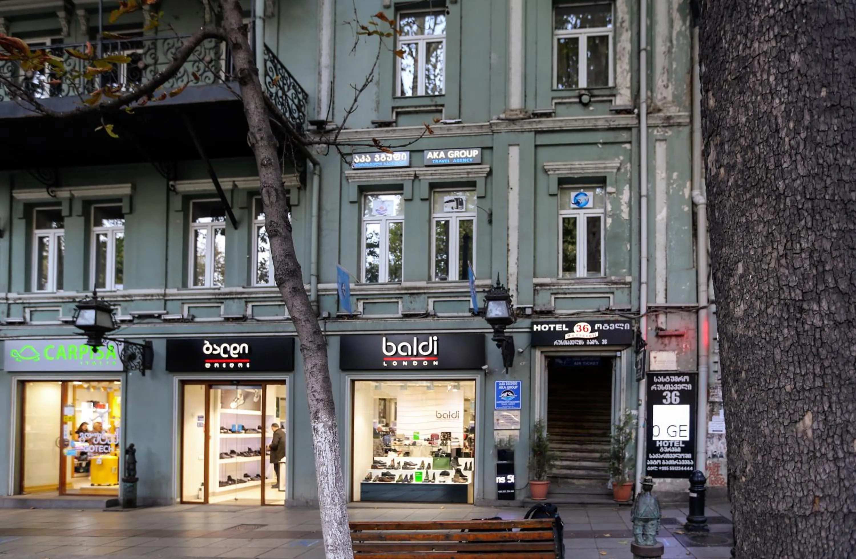 Facade/entrance in Hotel Rustaveli 36