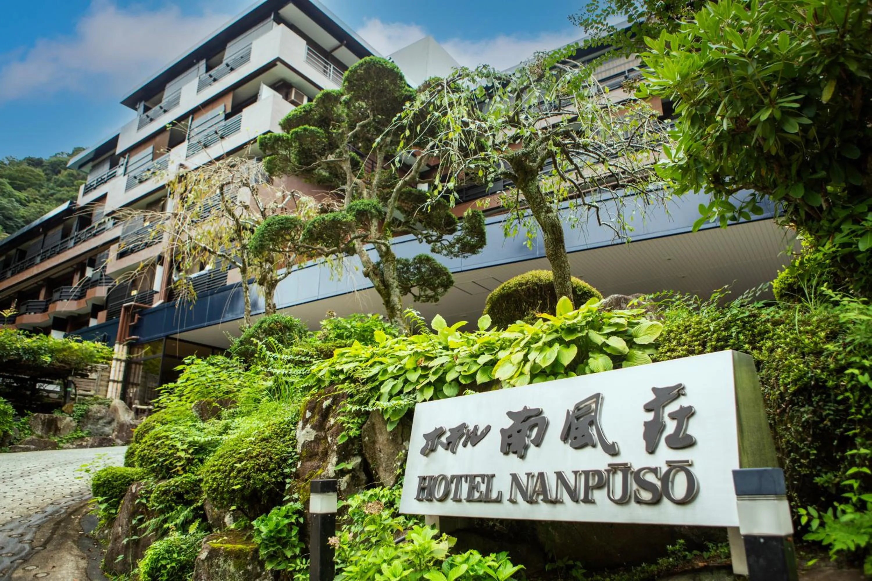 Property building in Hotel Nanpuso