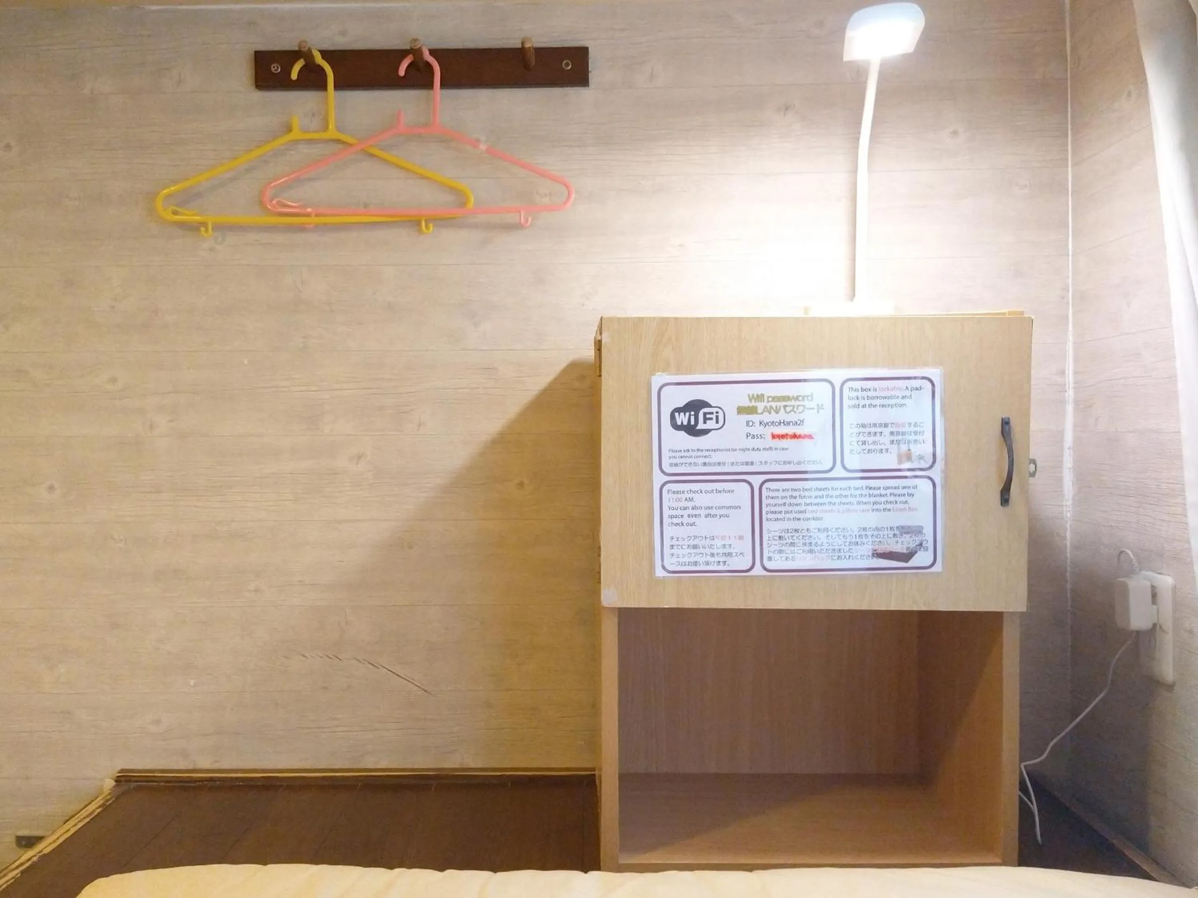 Photo of the whole room in Kyoto Hana Hostel