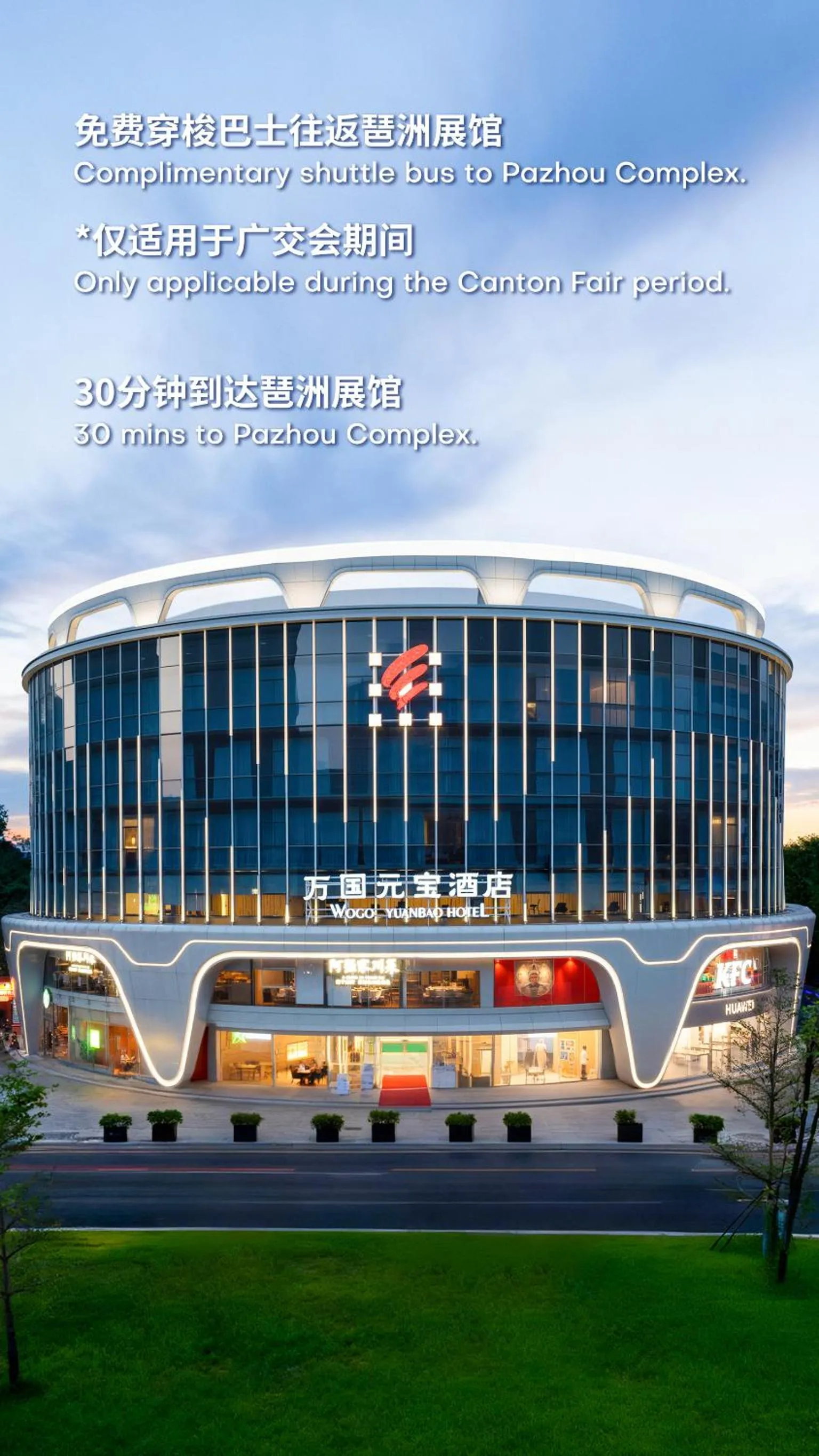 Guangzhou Wogo Yuanbao Hotel-Zhujiang New Town