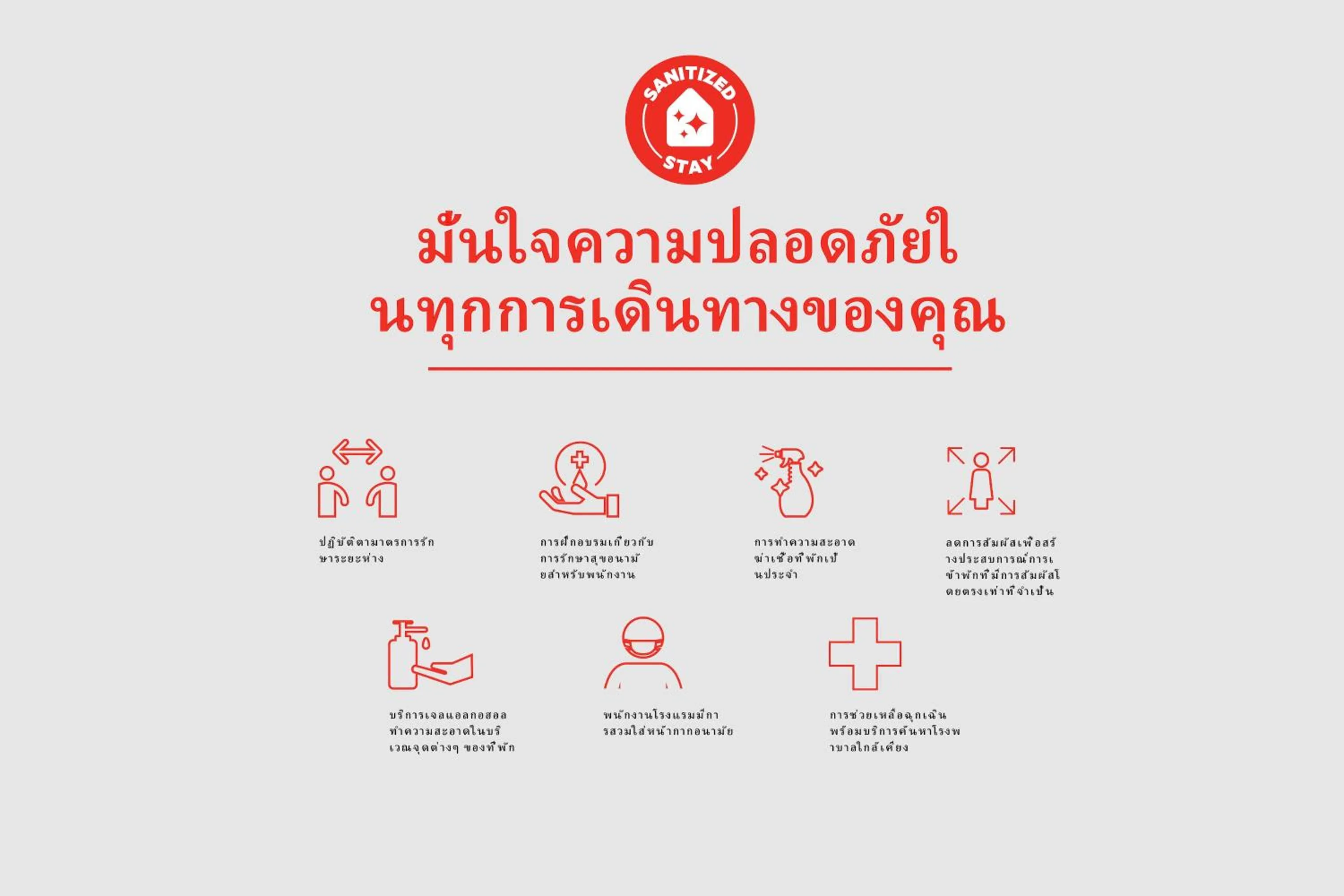 OYO 472 Tang Cheng Holiday Hotel