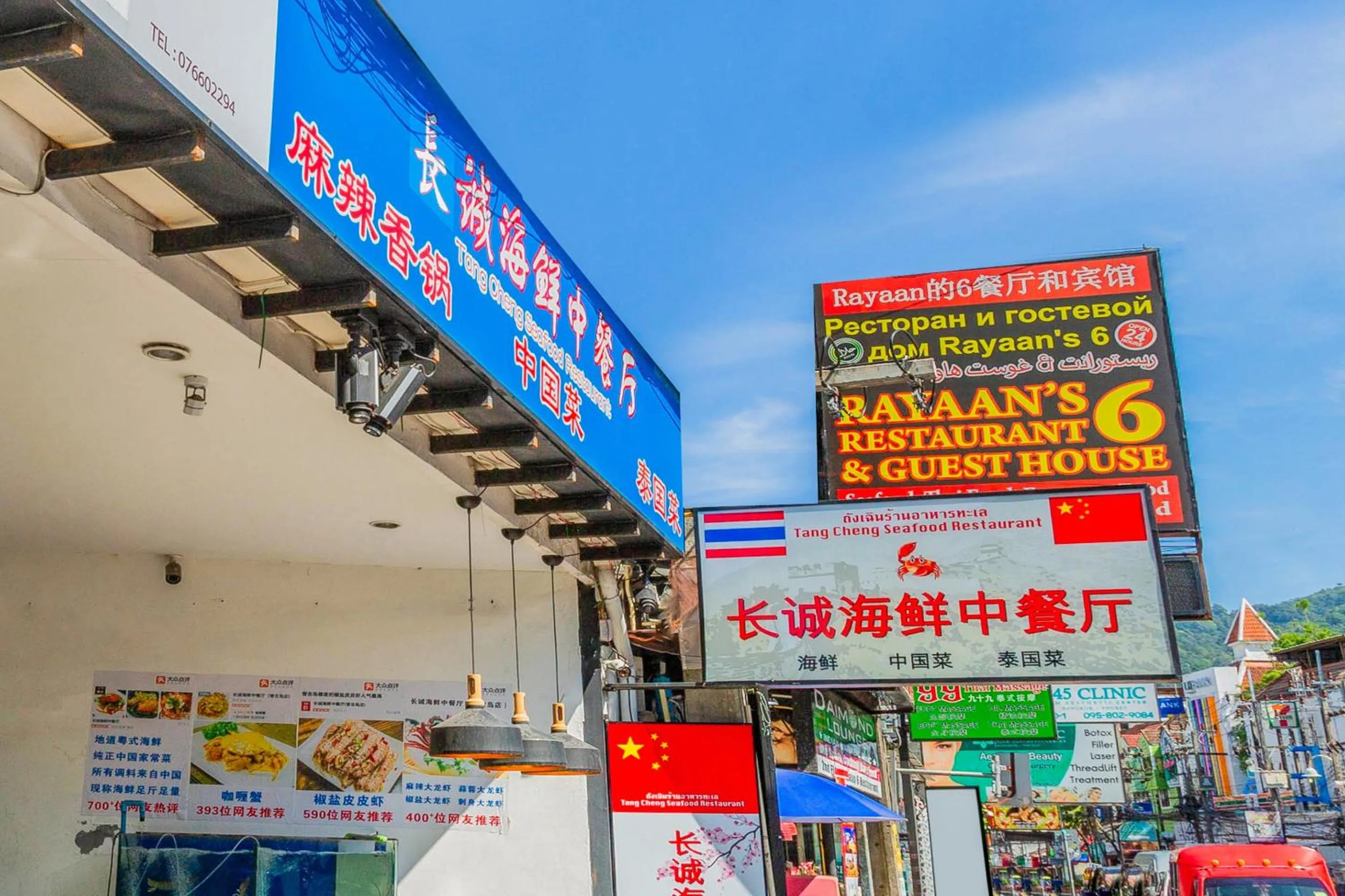 Facade/entrance in OYO 472 Tang Cheng Holiday Hotel