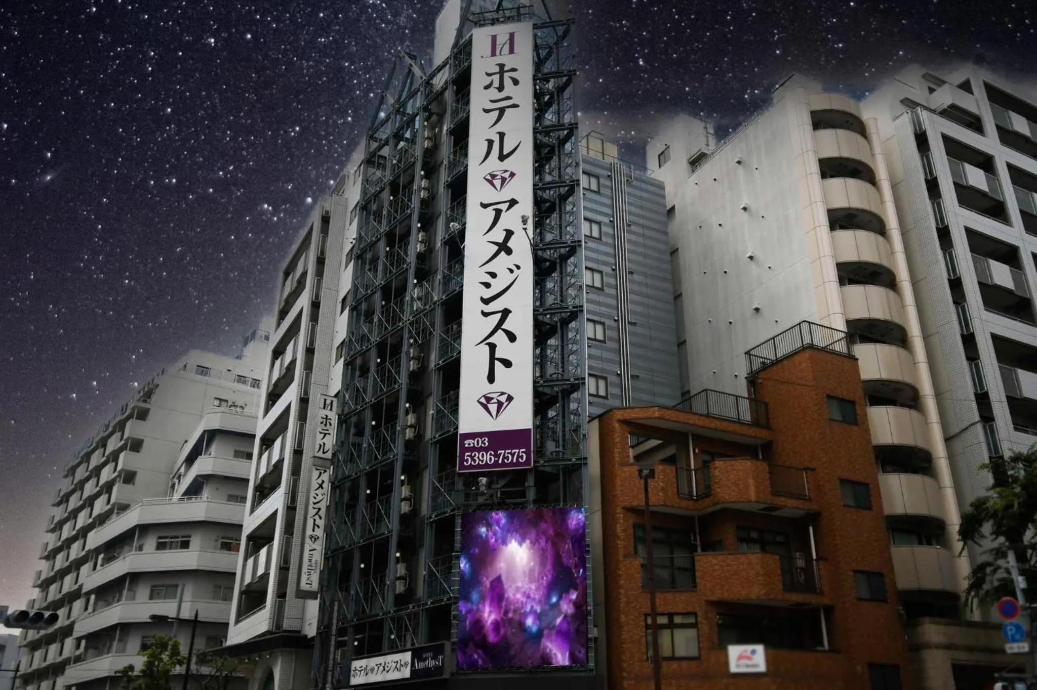 Property building in Hotel Amethyst