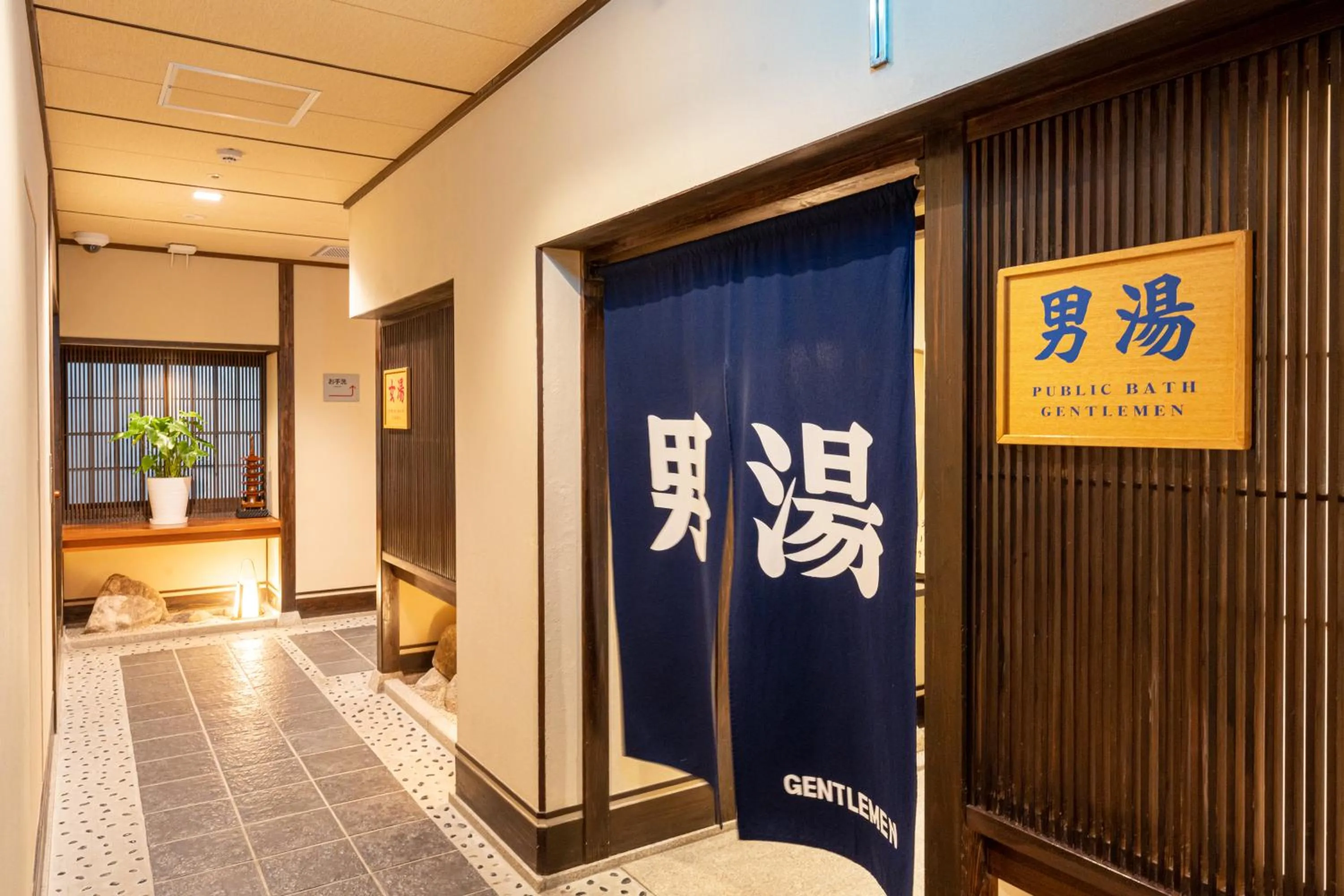 Public Bath in Kinsuikan