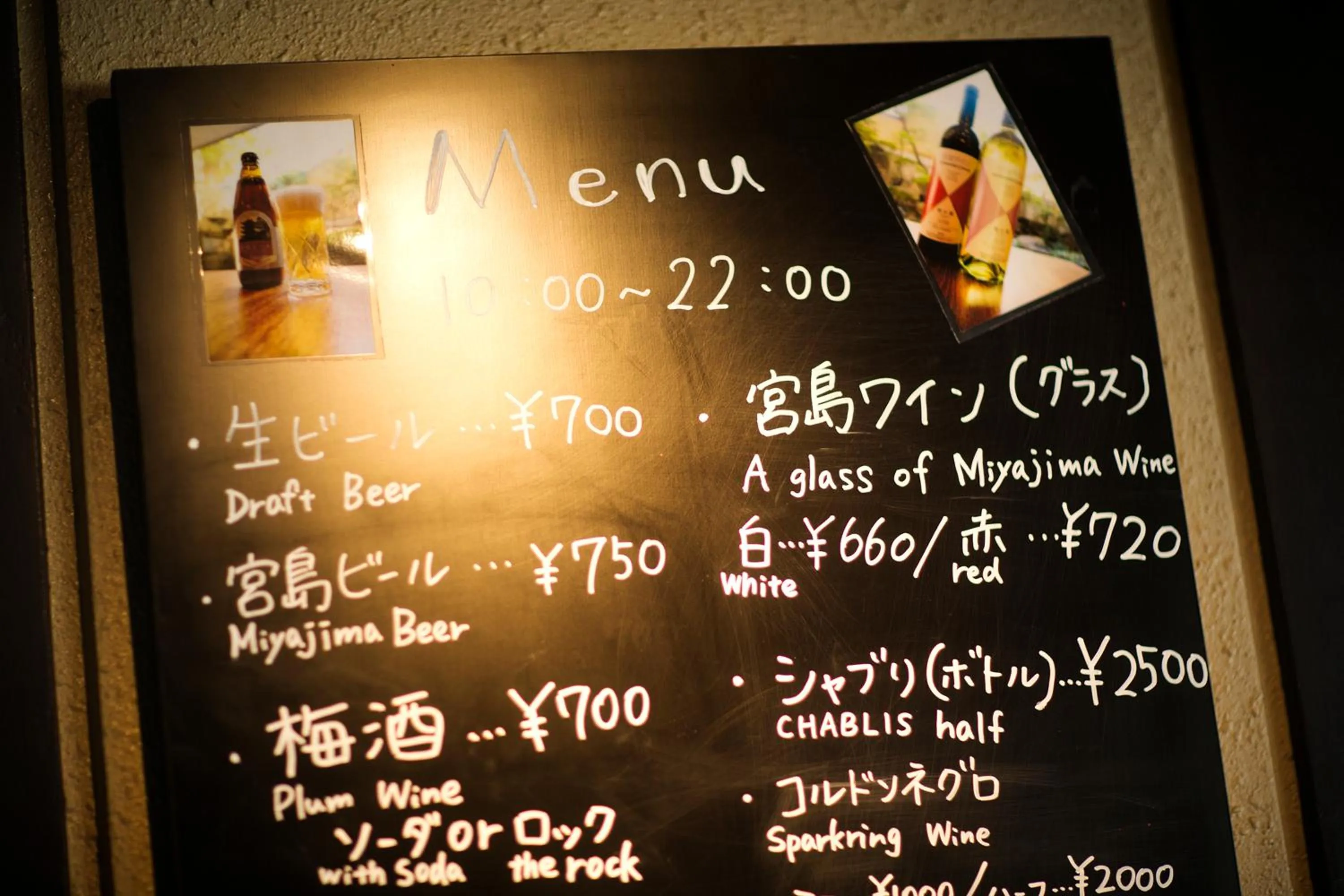 Lounge or bar in Kinsuikan