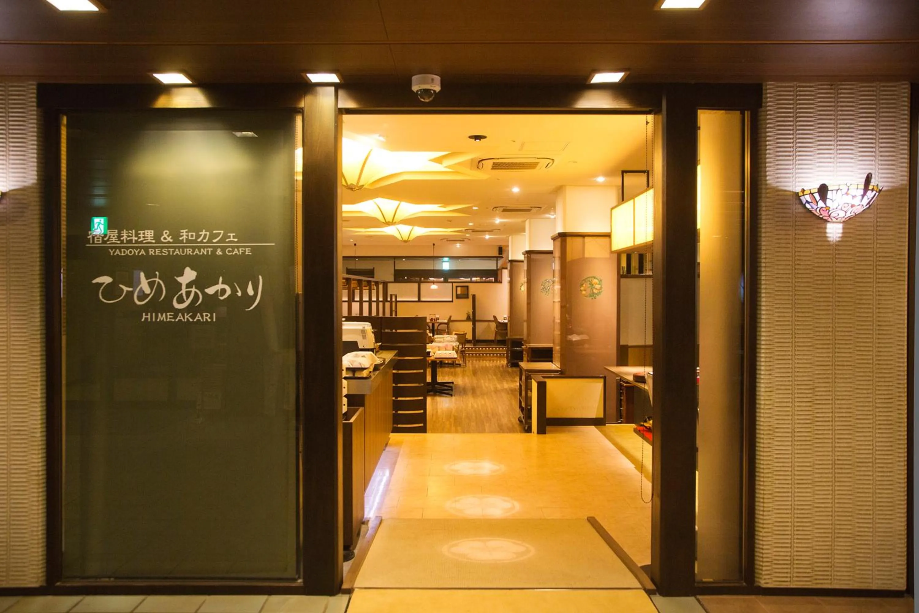 Restaurant/places to eat in Kinsuikan