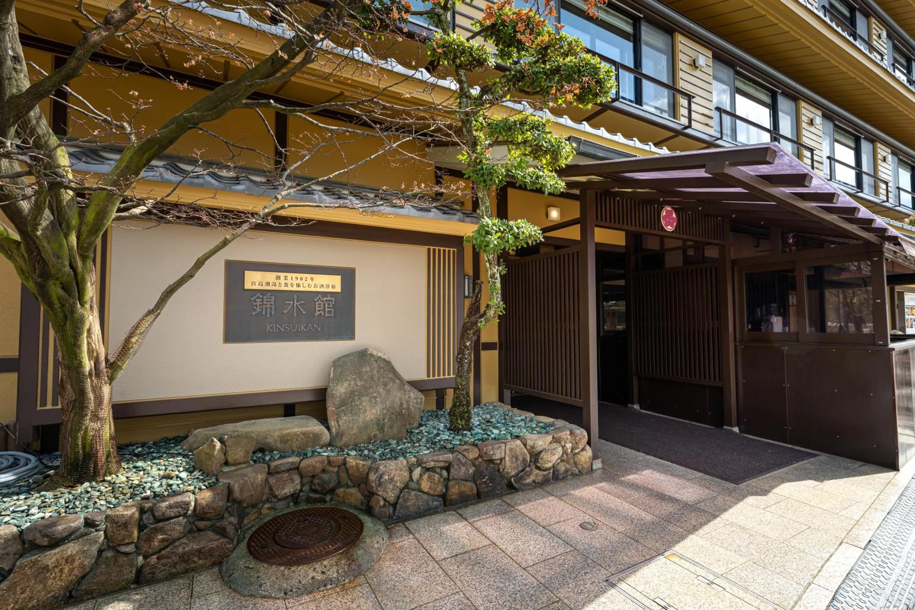 Property building in Kinsuikan