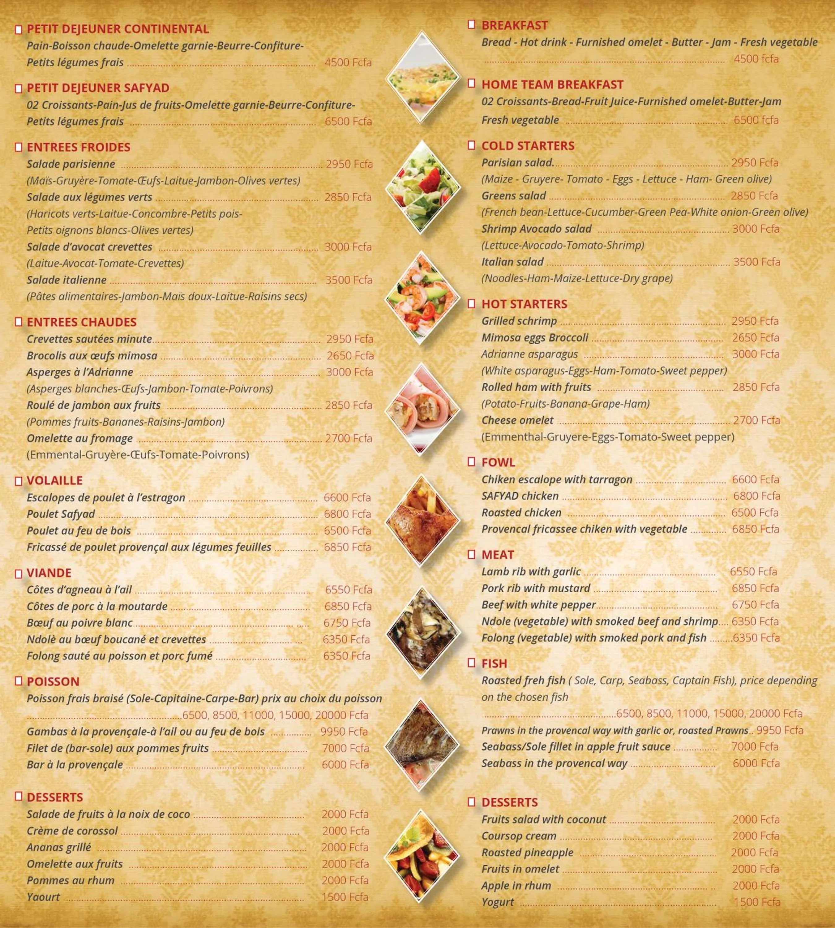 Breakfast in Safyad Hotel