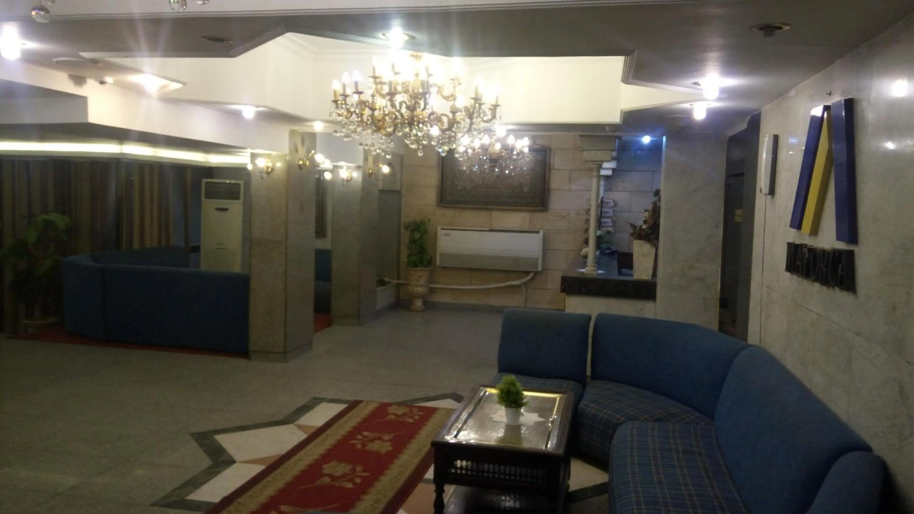 Lobby or reception in Mayorca Hotel Cairo