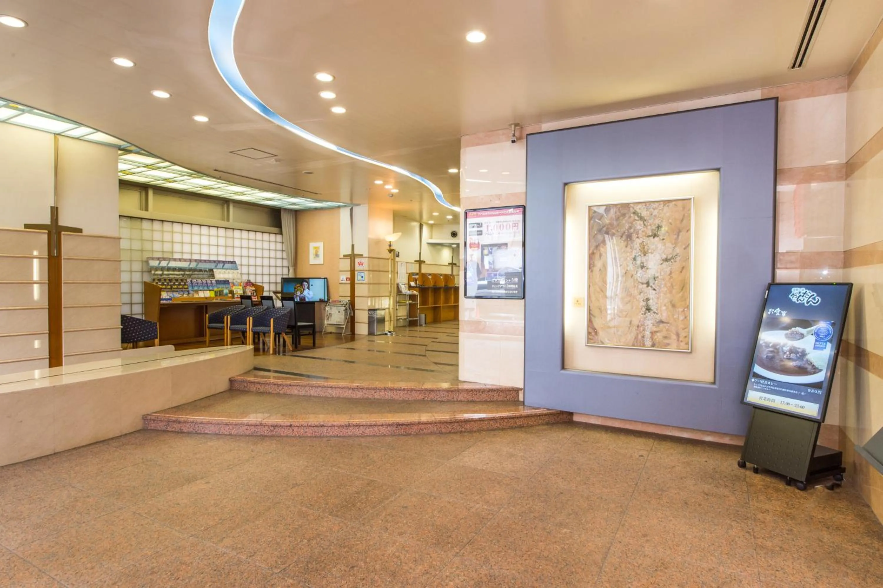 Lobby or reception in APA Hotel Fukui Katamachi