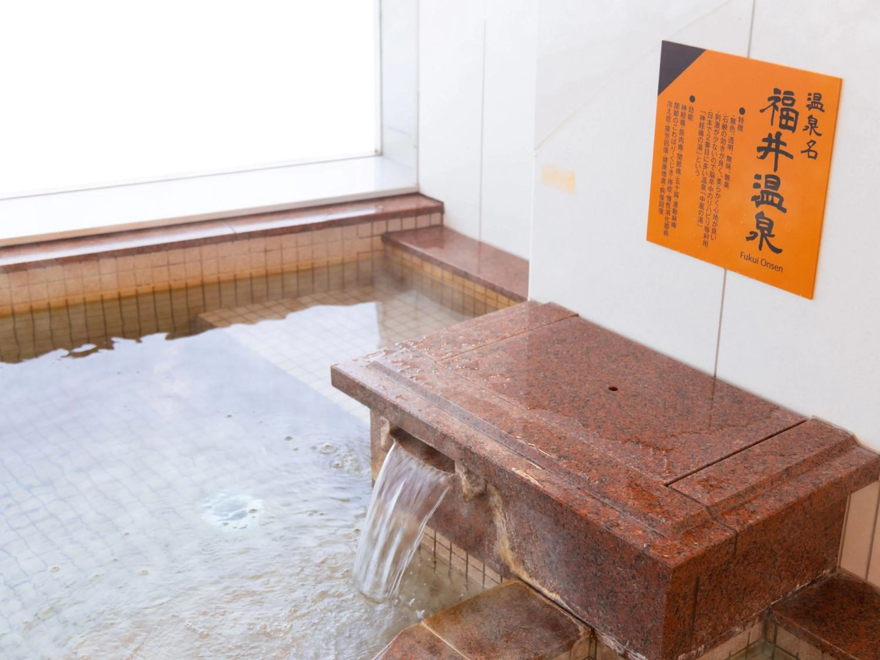 APA Hotel Fukui Katamachi