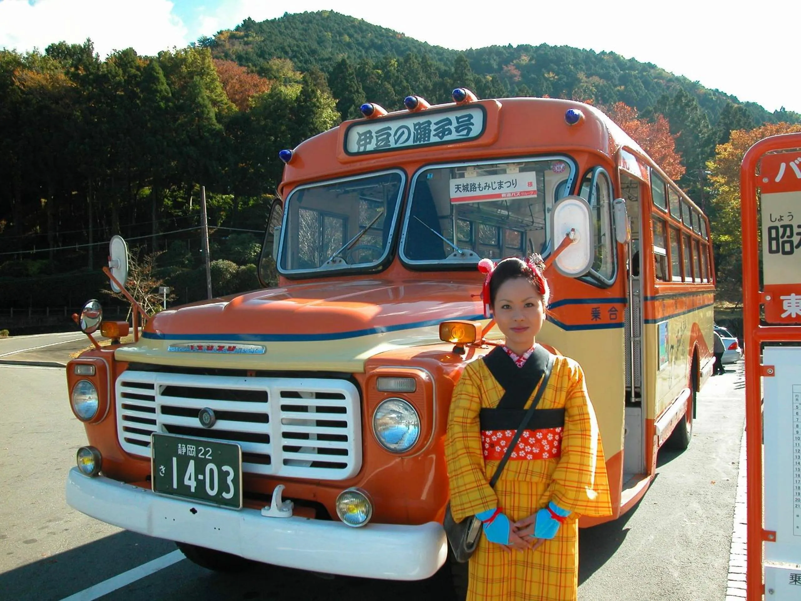 People in Sakaya Ryokan Yoshina Onsen