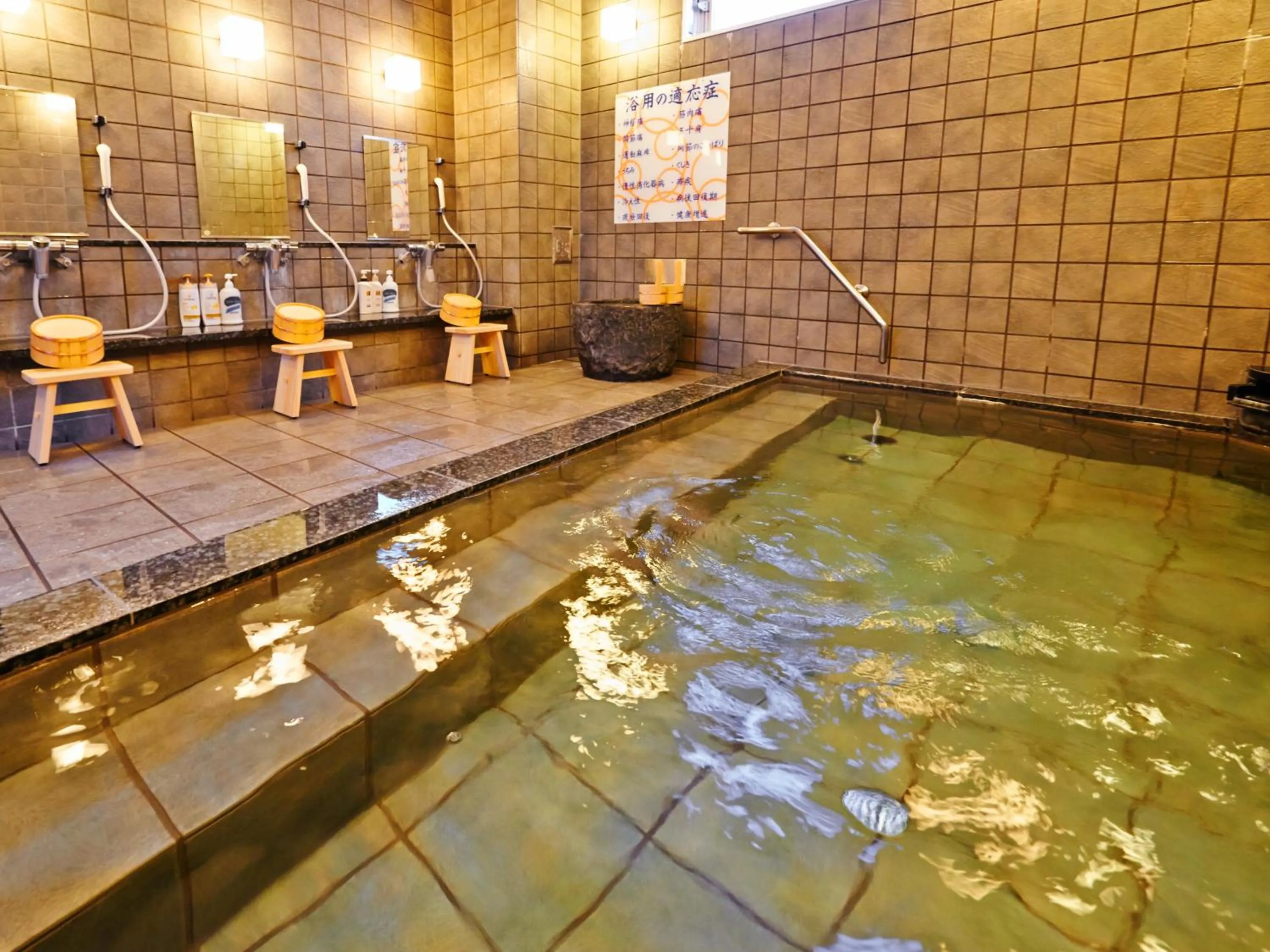 Hot Spring Bath in Super Hotel Hirosaki