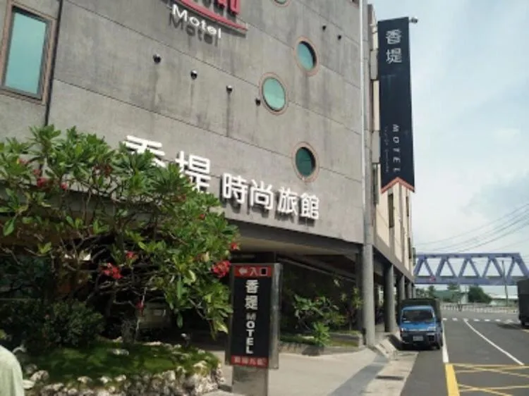 Facade/entrance in Chateau Motel & Spa