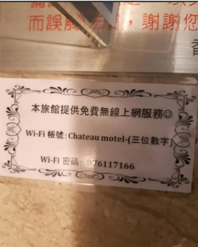 Property logo or sign in Chateau Motel & Spa