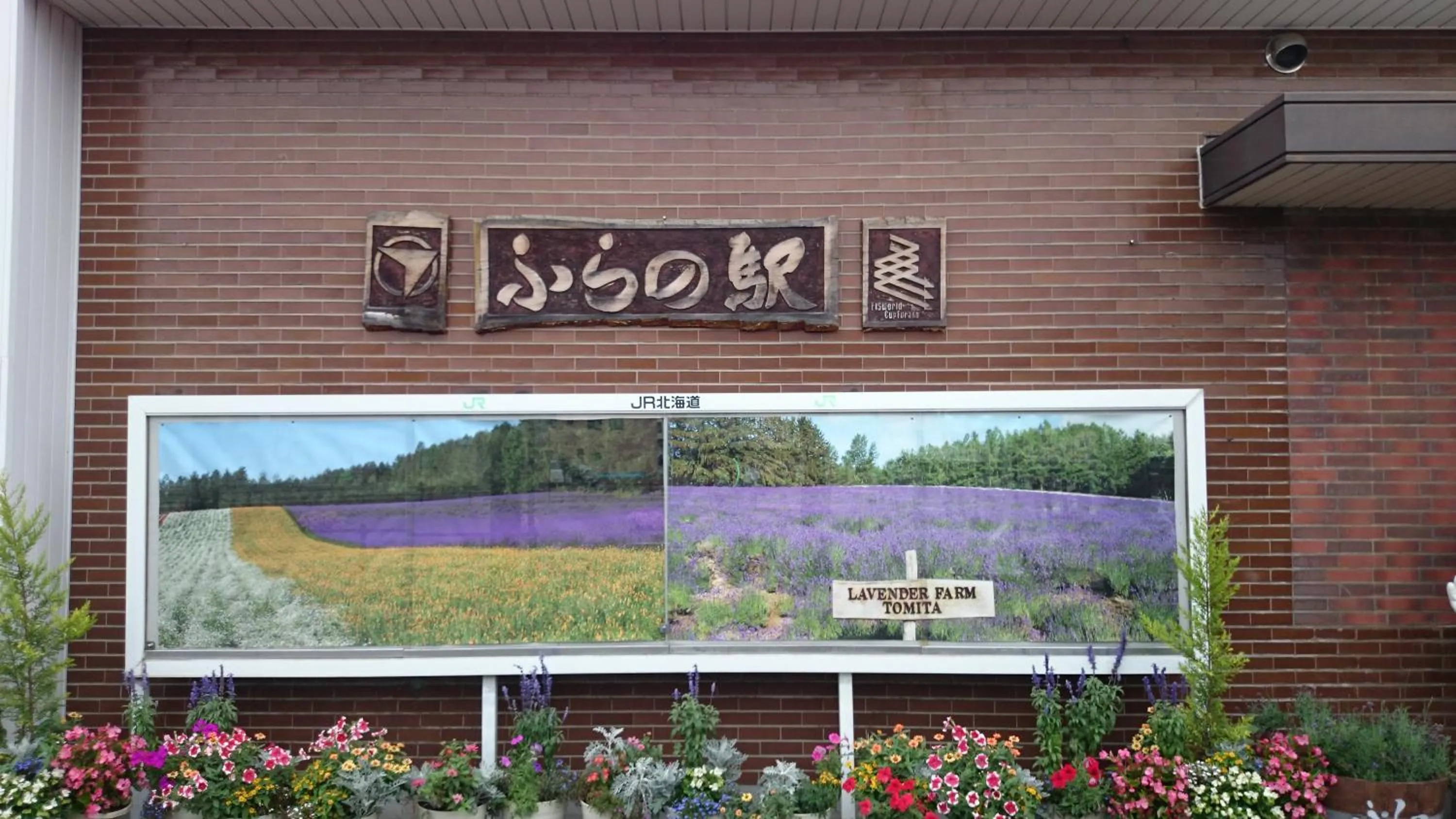 Nearby landmark in Furano Mount Villa