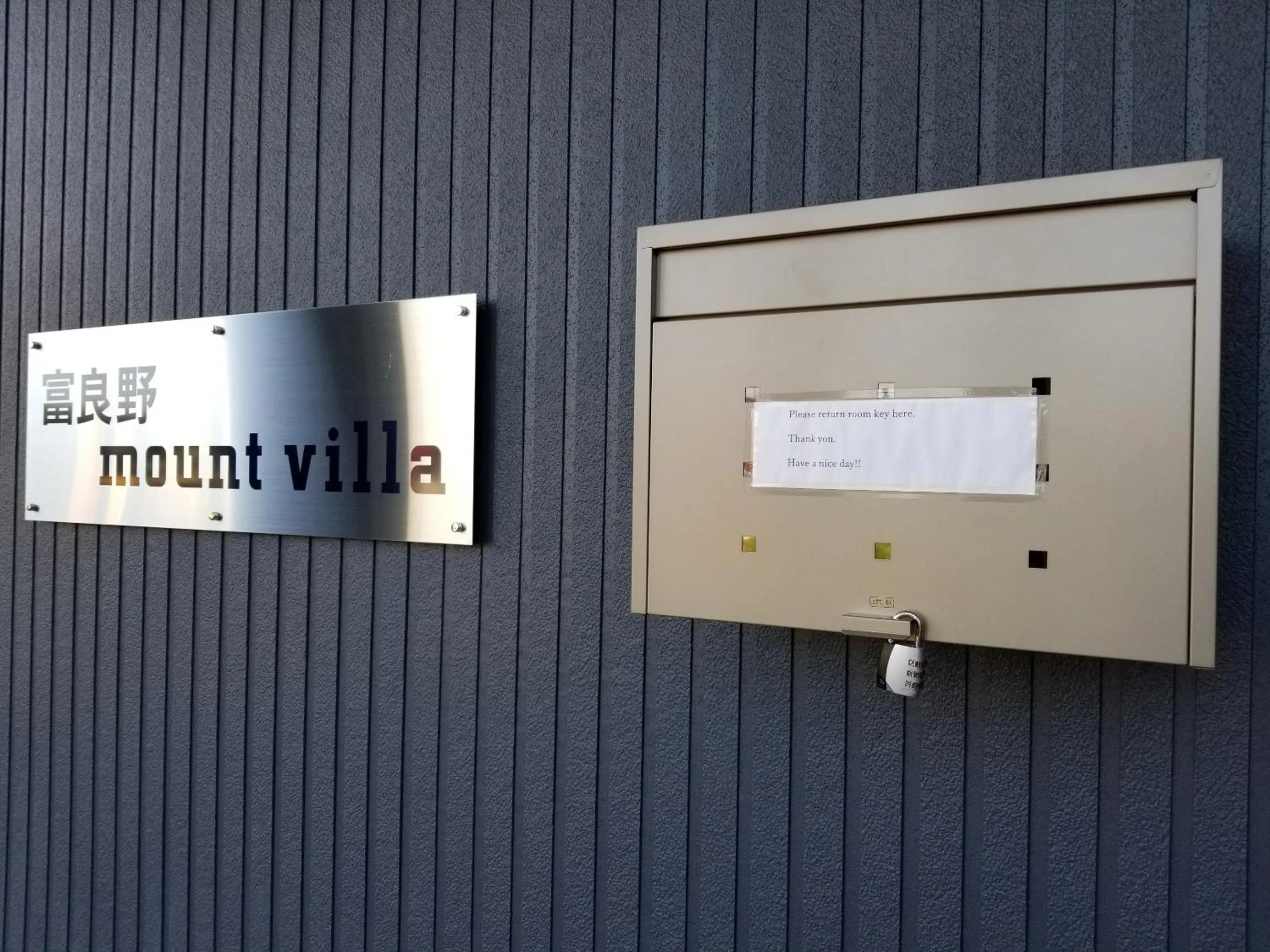 Facade/entrance in Furano Mount Villa