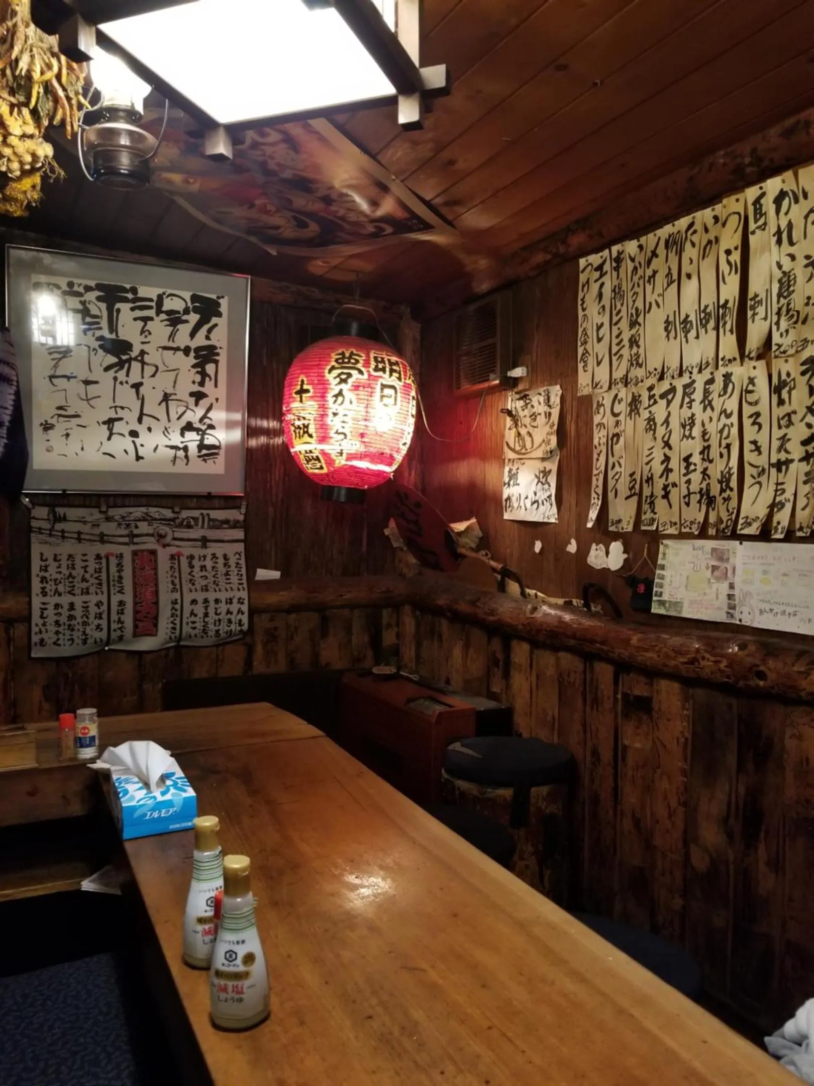 Nearby landmark in Furano Mount Villa