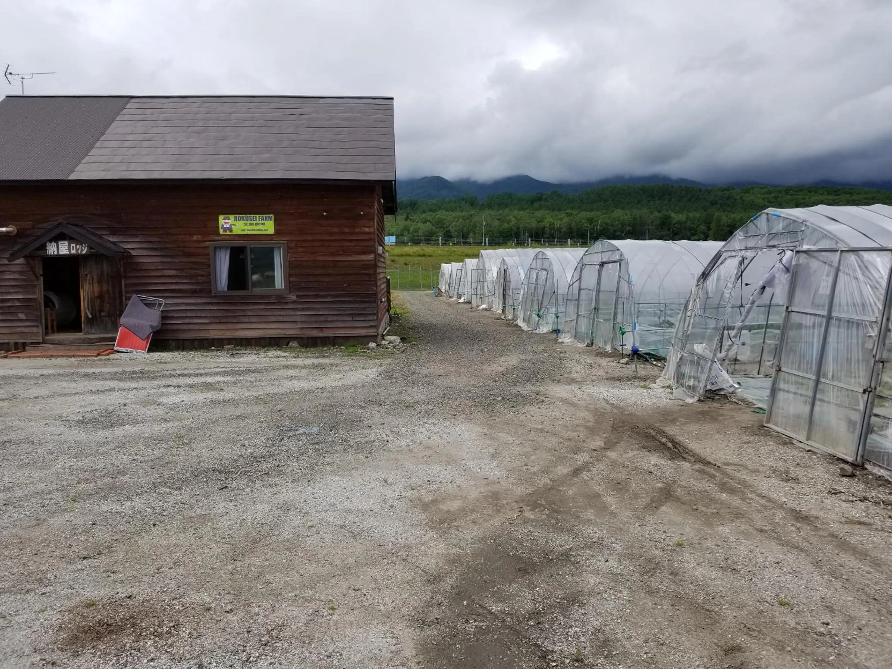 Nearby landmark in Furano Mount Villa