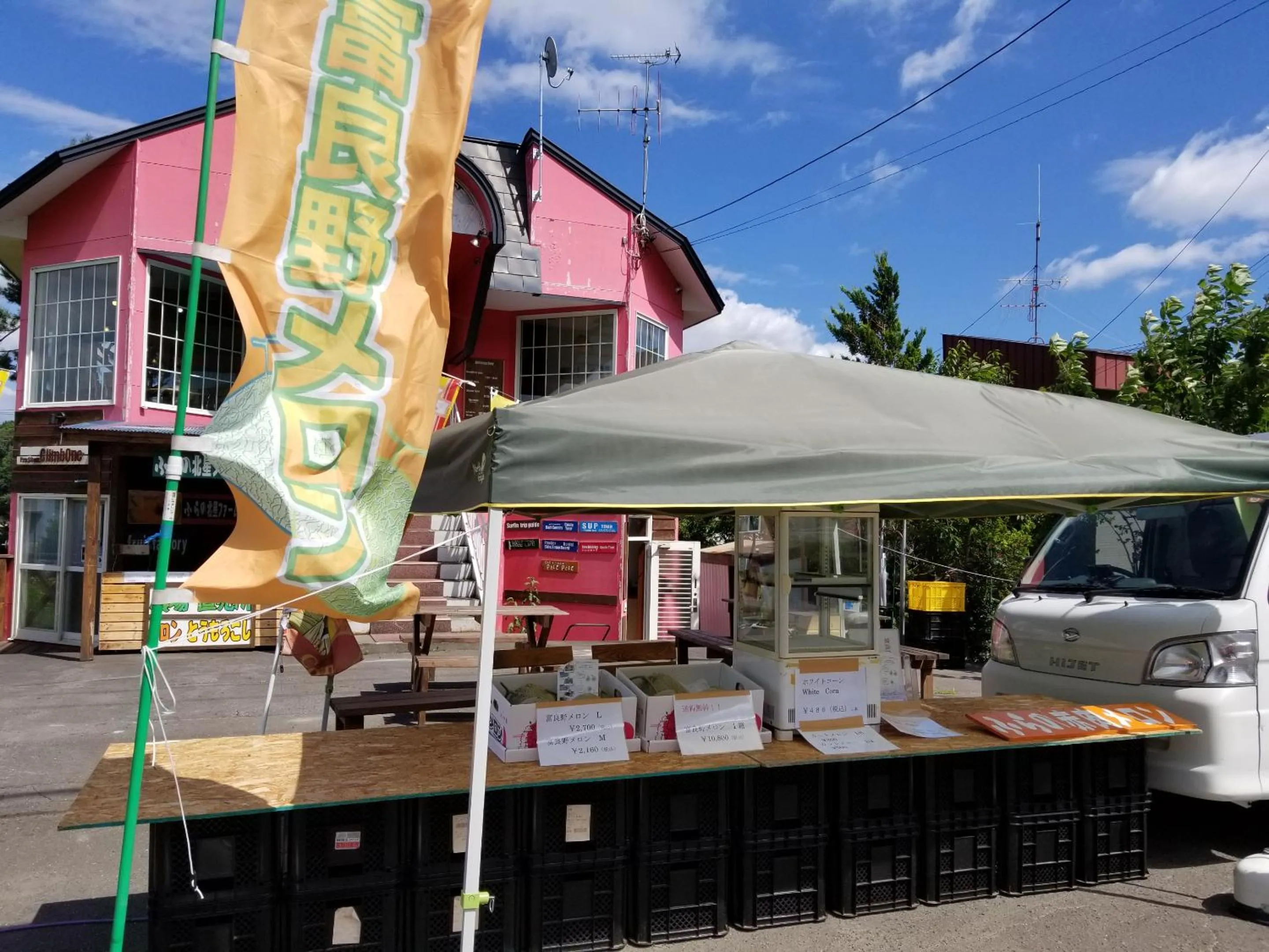 Restaurant/places to eat in Furano Mount Villa