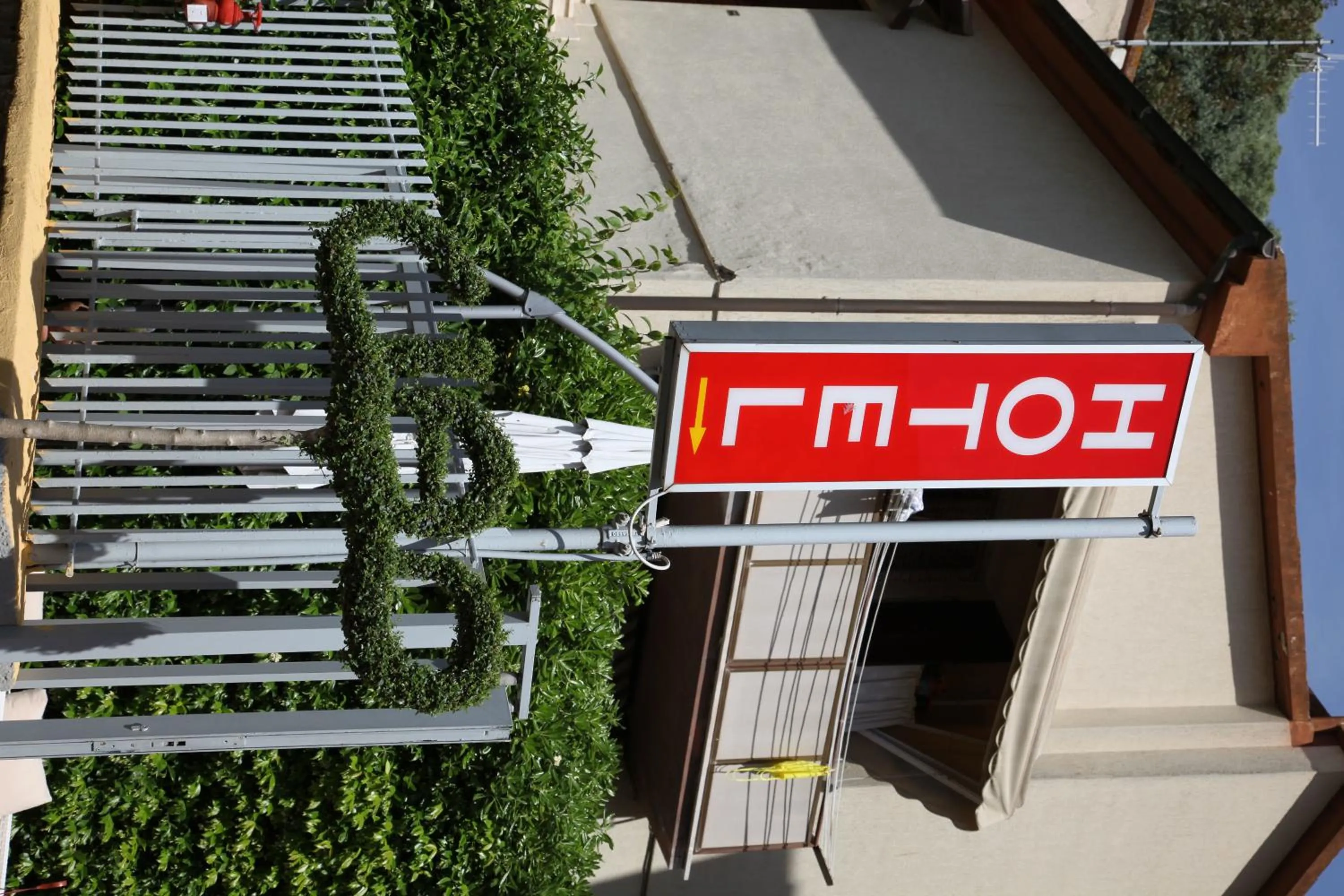 Beach in Albergo Rossella