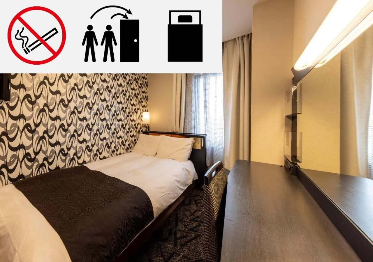 Double Room with Small Double Bed - single occupancy - Non-Smoking in APA Hotel Kanazawa Katamachi