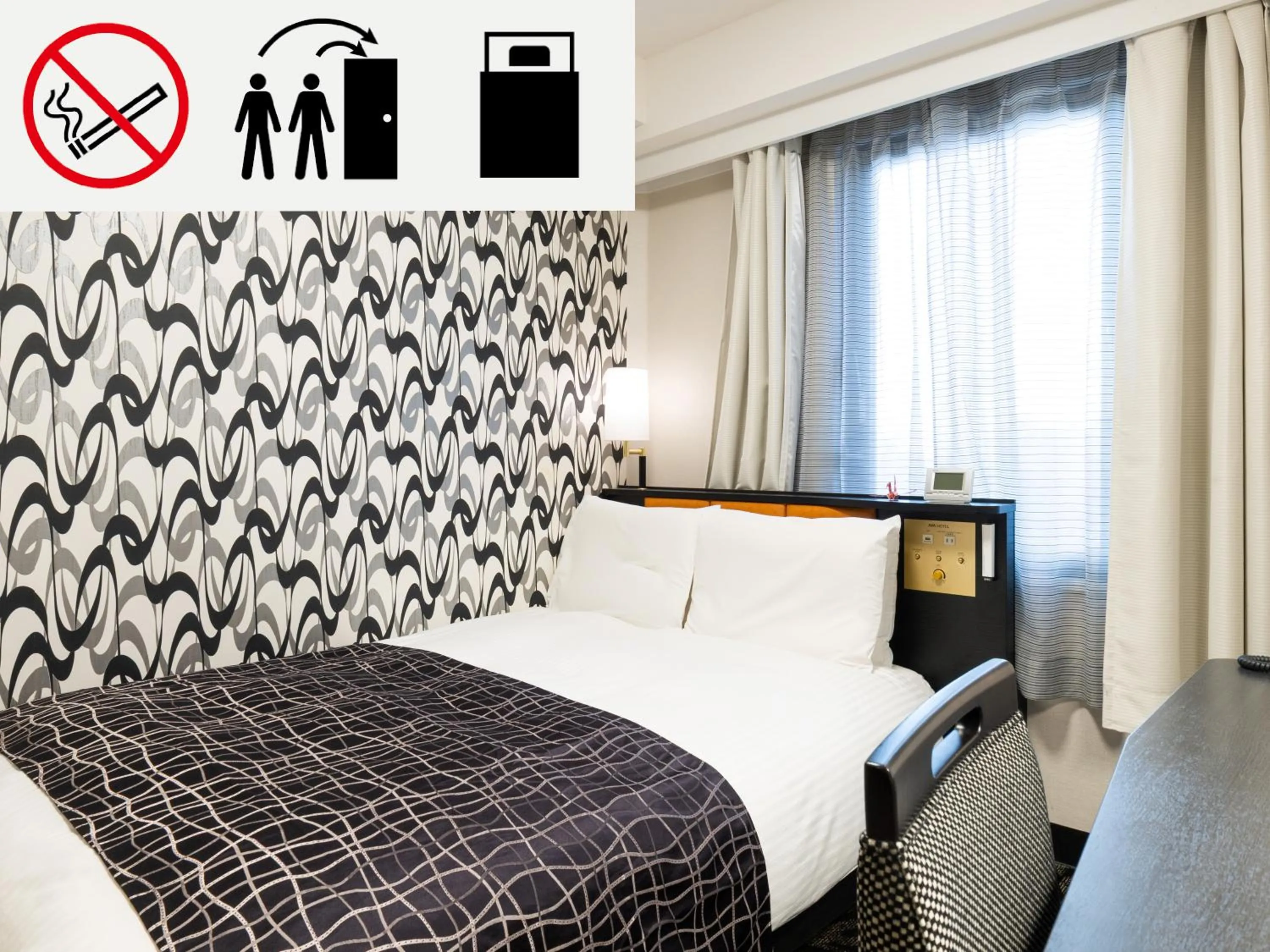 Bed in APA Hotel Kanazawa Katamachi