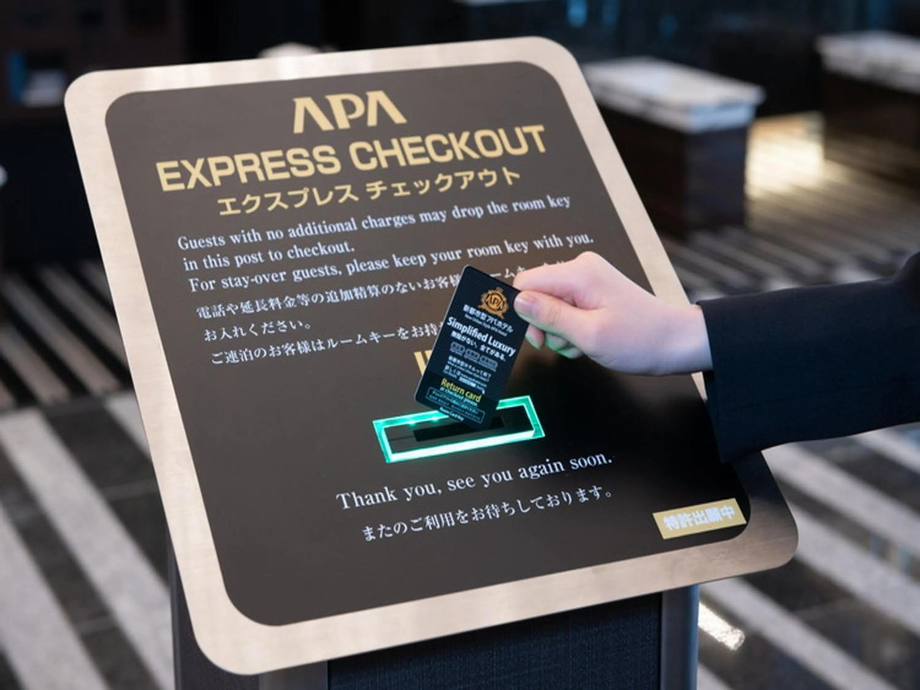 Other in APA Hotel Komatsu Grand