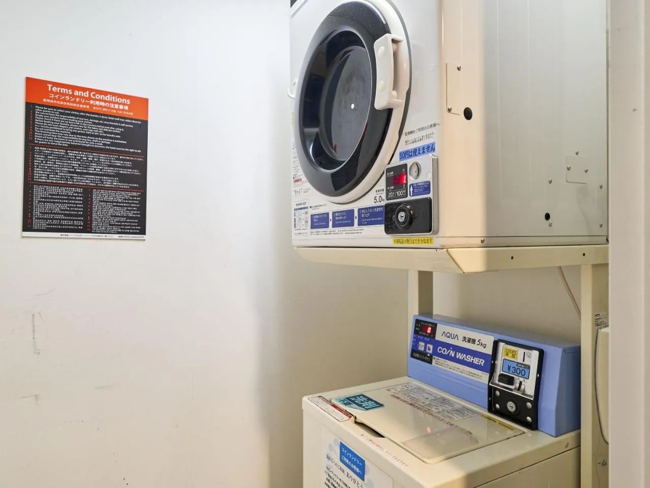 washing machine in APA Hotel Toyama Ekimae Minami