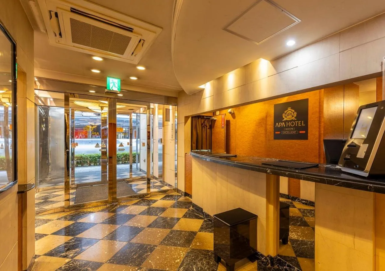 Lobby or reception in APA Hotel Kanazawa Katamachi EXCELLENT