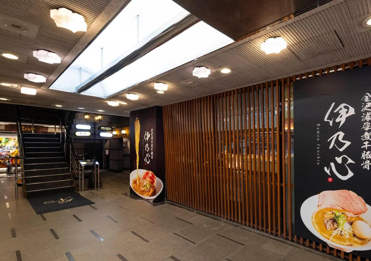 Restaurant/places to eat in APA Hotel Kanazawa Katamachi EXCELLENT