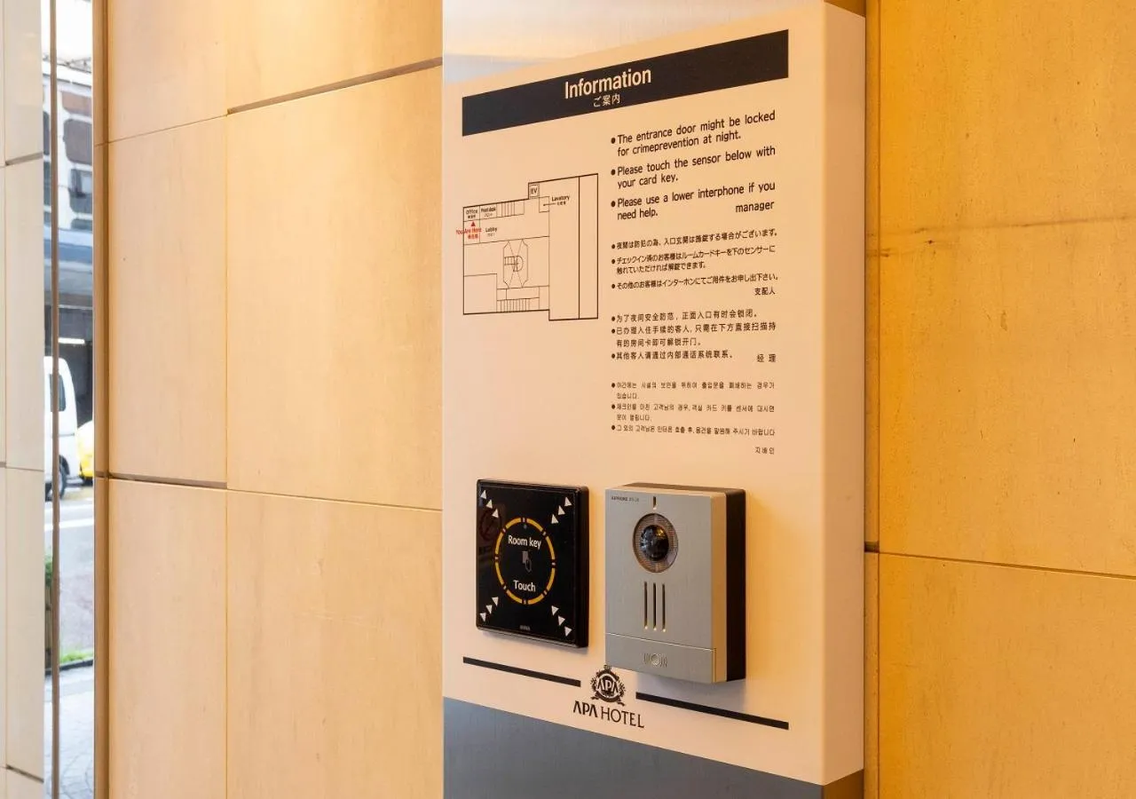 Facade/entrance in APA Hotel Kanazawa Katamachi EXCELLENT