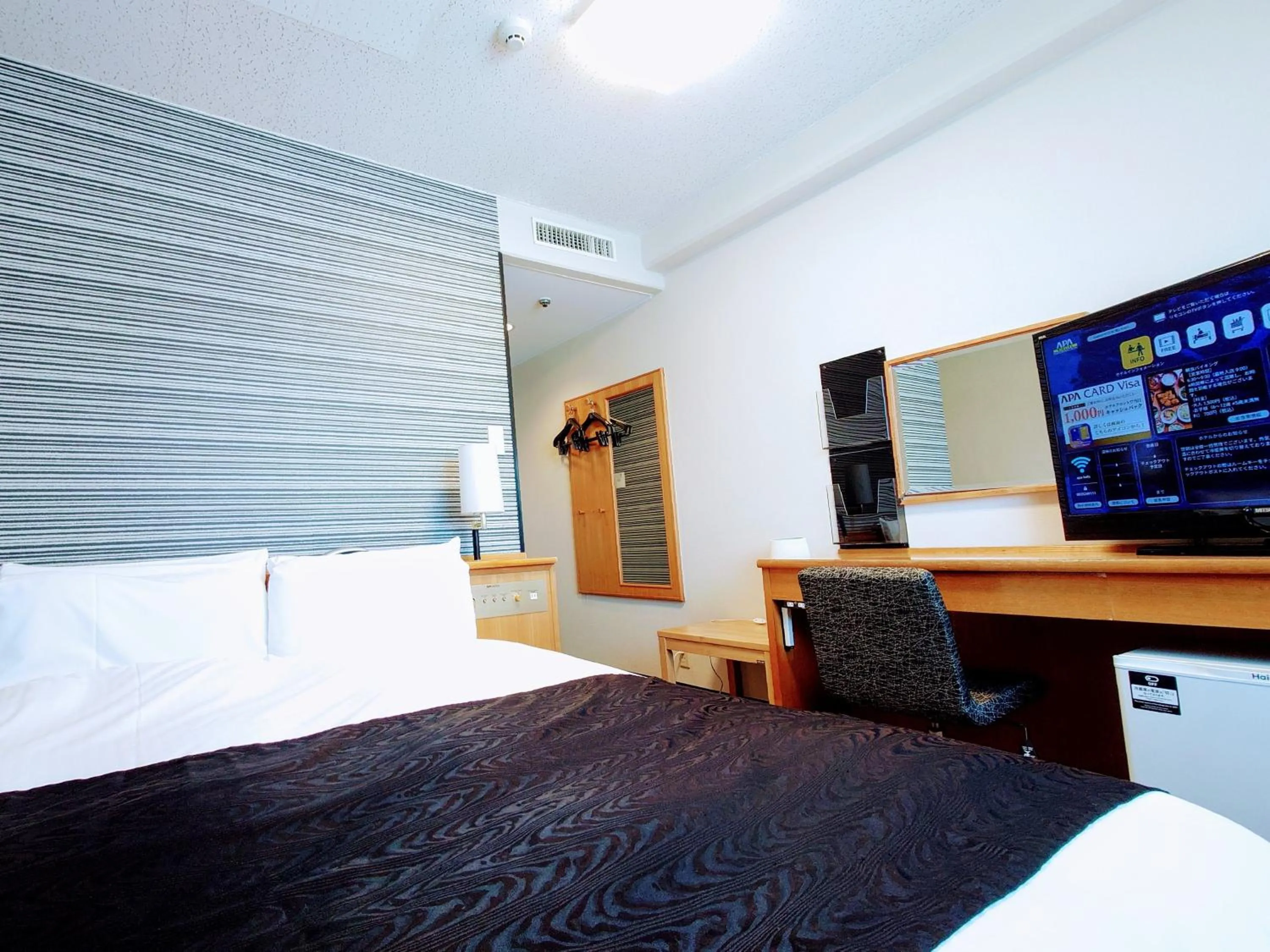 Photo of the whole room, Bed in APA Hotel Yamaguchi Hofu