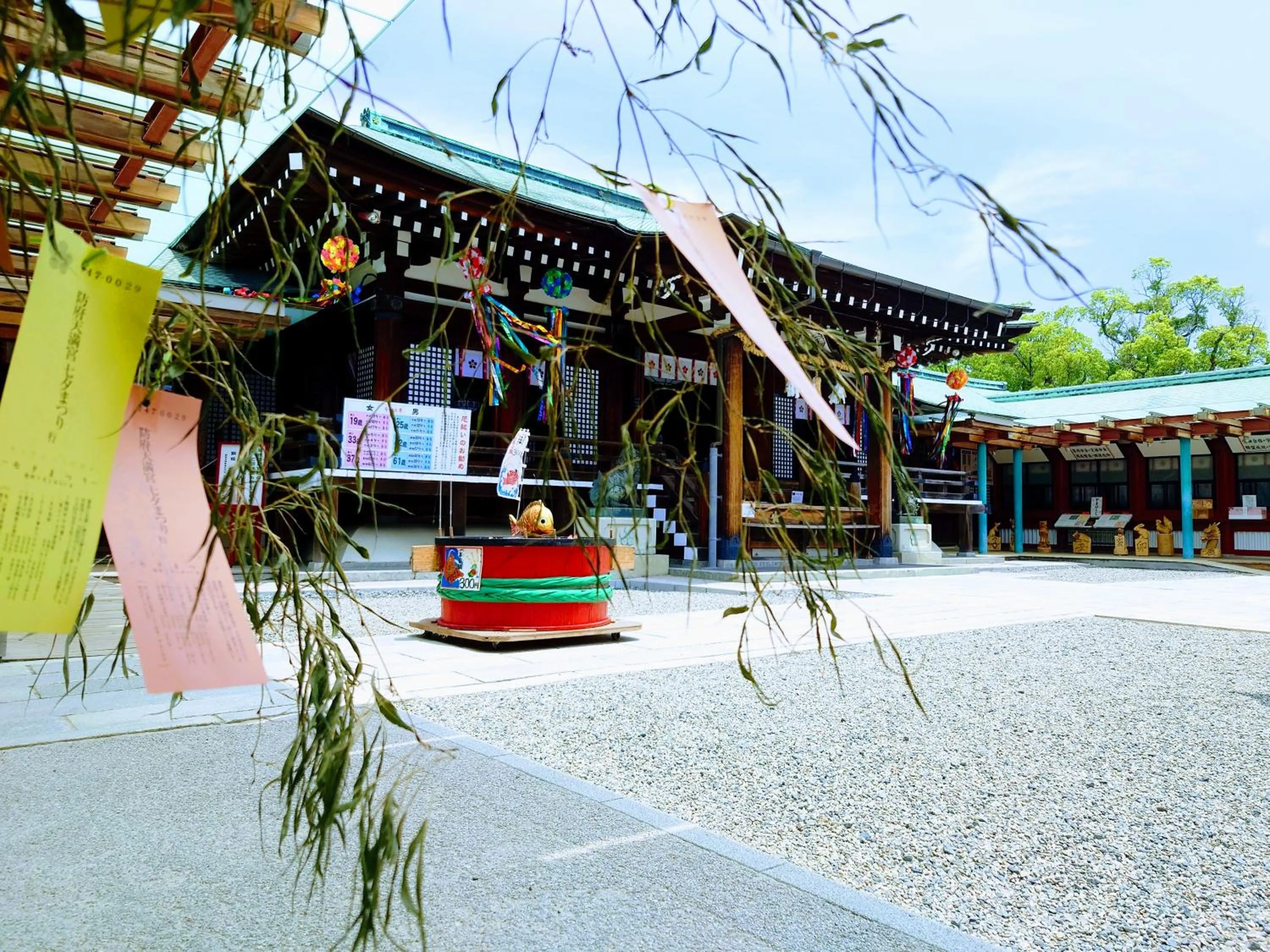 Nearby landmark in APA Hotel Yamaguchi Hofu