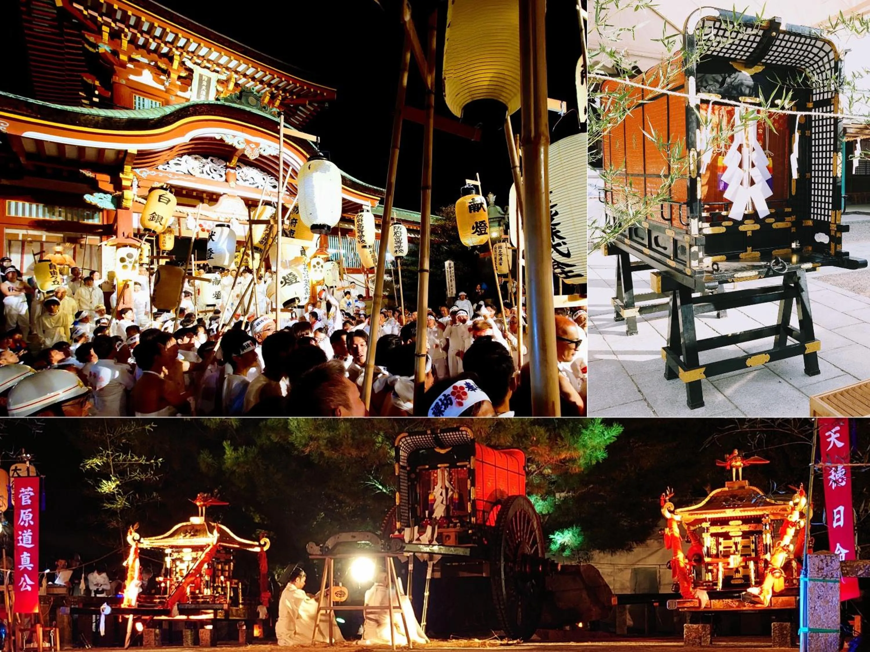 Nearby landmark in APA Hotel Yamaguchi Hofu