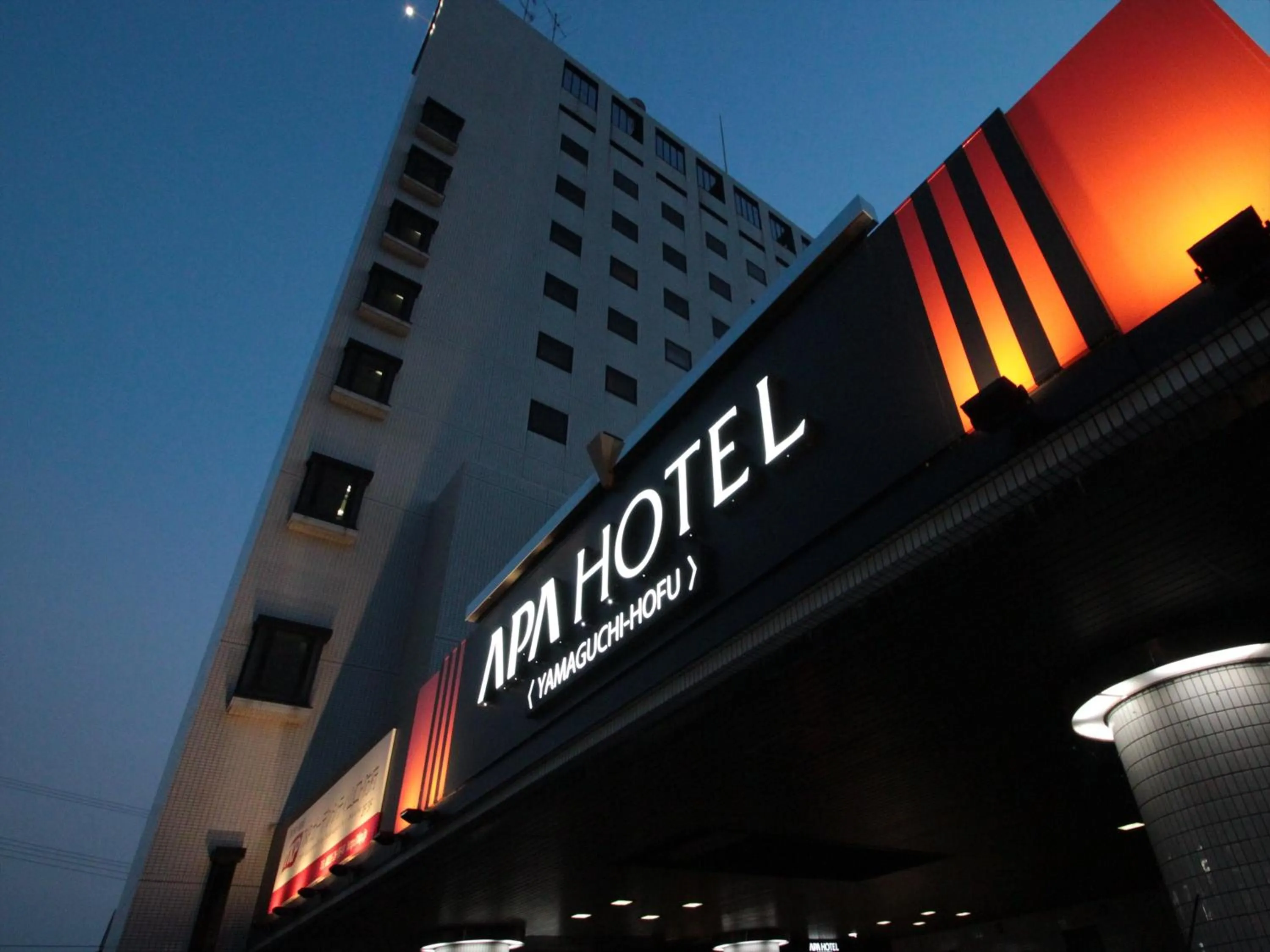Facade/entrance in APA Hotel Yamaguchi Hofu
