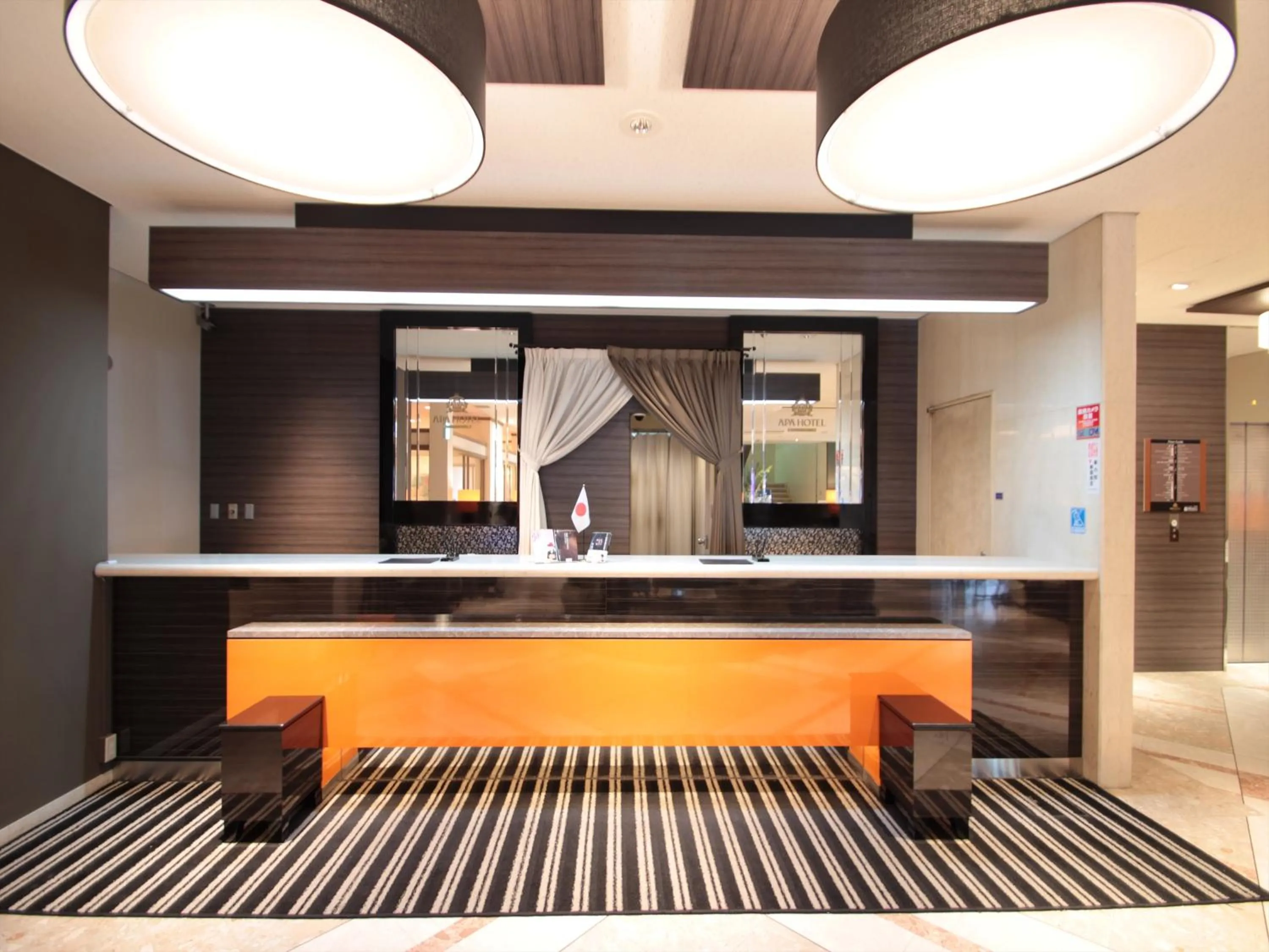 Lobby or reception in APA Hotel Yamaguchi Hofu