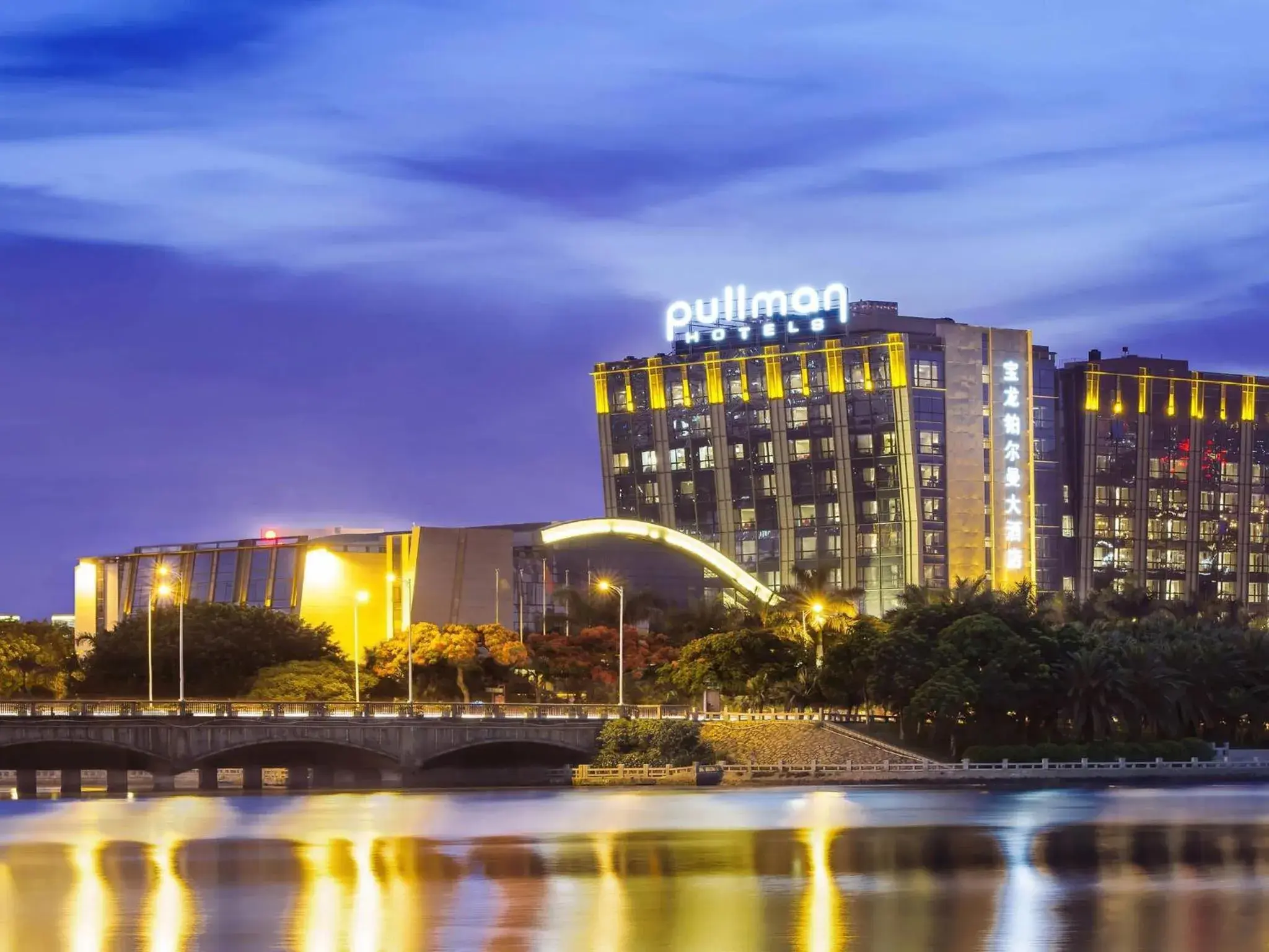 Superior King Room with Park View in Pullman Xiamen Powerlong Superior King Room with Park View in Pullman Xiamen Powerlong