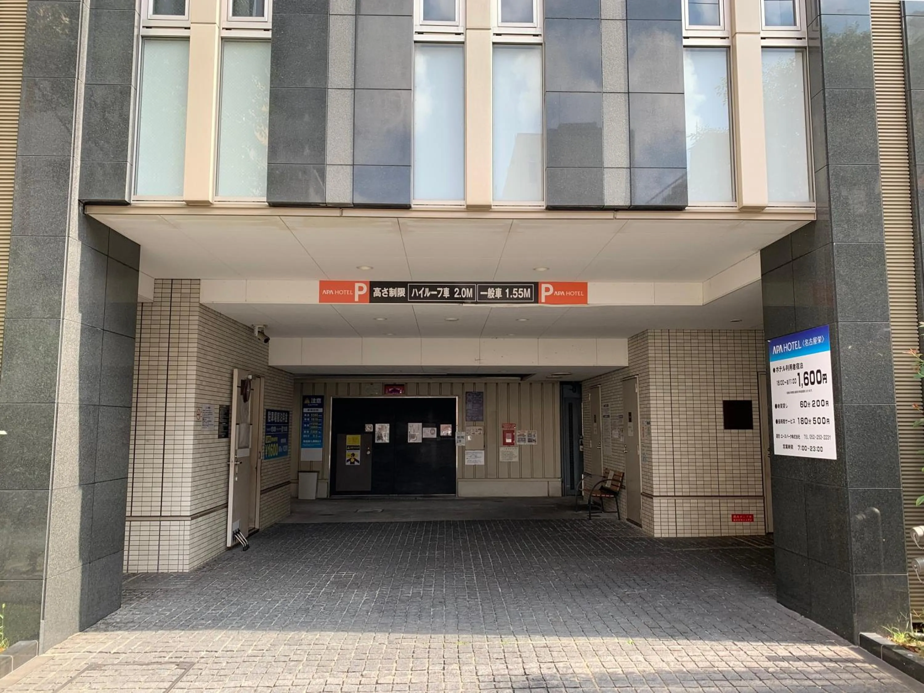 Parking in APA Hotel Nagoya Sakae