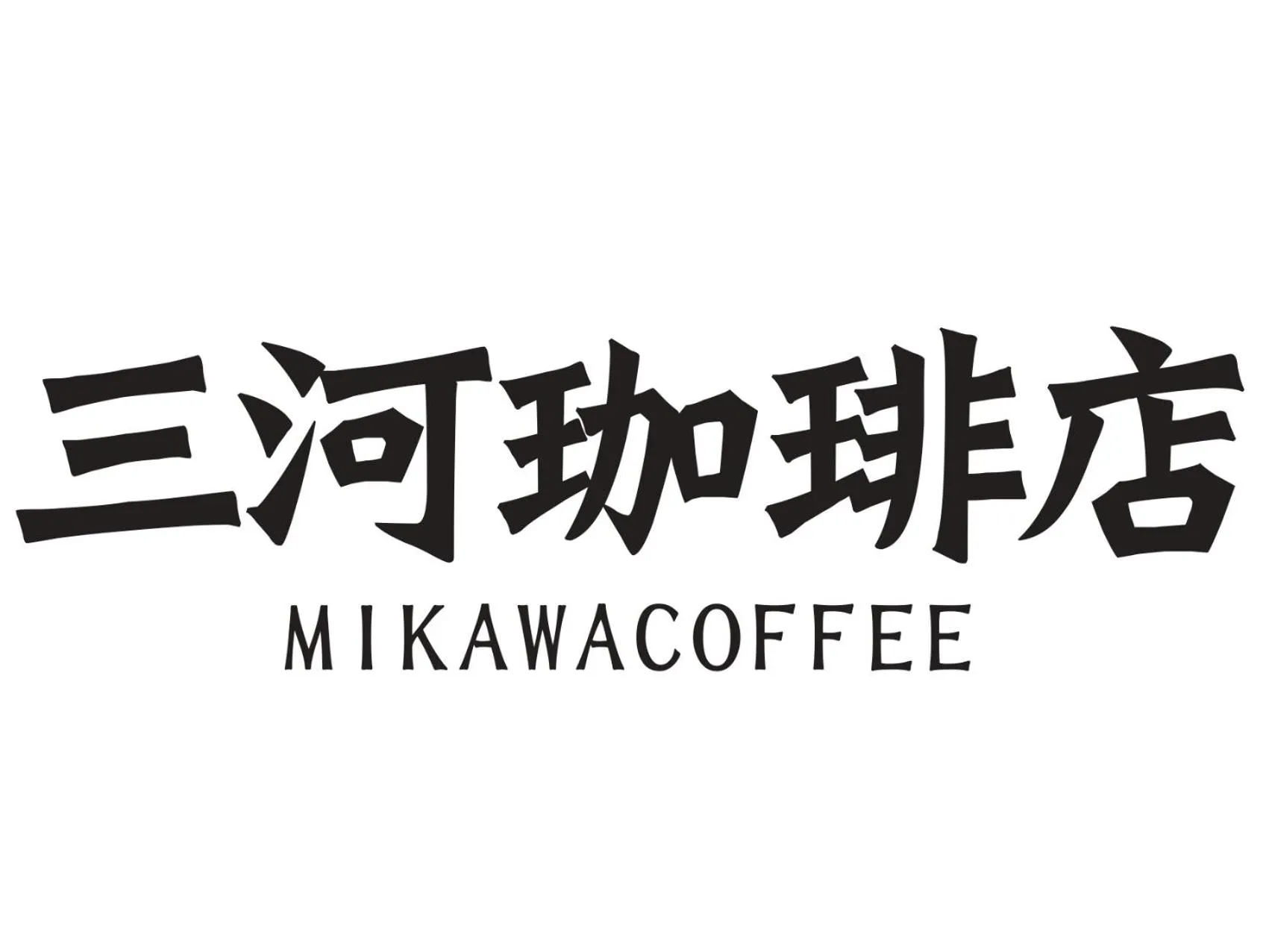 Restaurant/places to eat in APA Hotel Nagoya Sakae